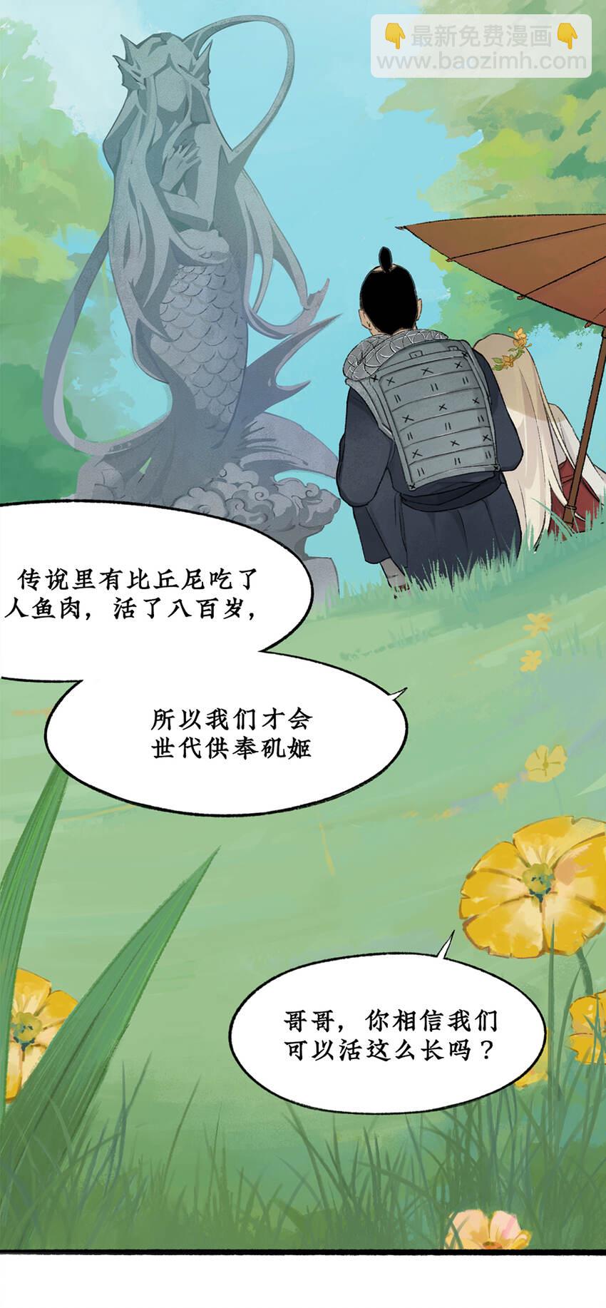 018血染村庄！谁是瘟疫的替罪羊？17