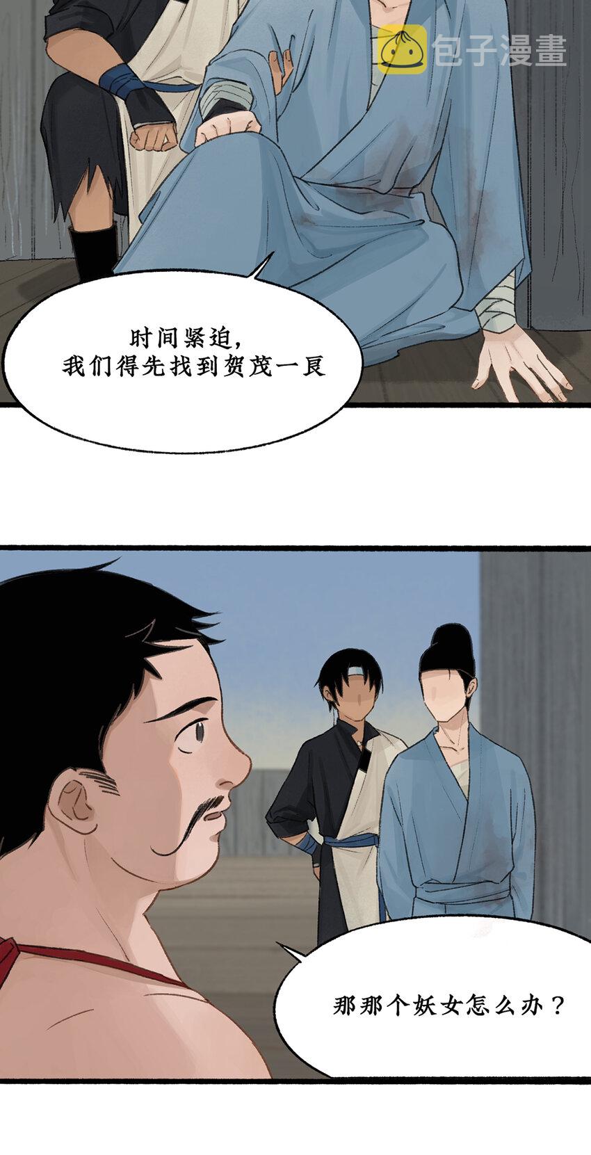 021回忆终结，大战一触即发！17