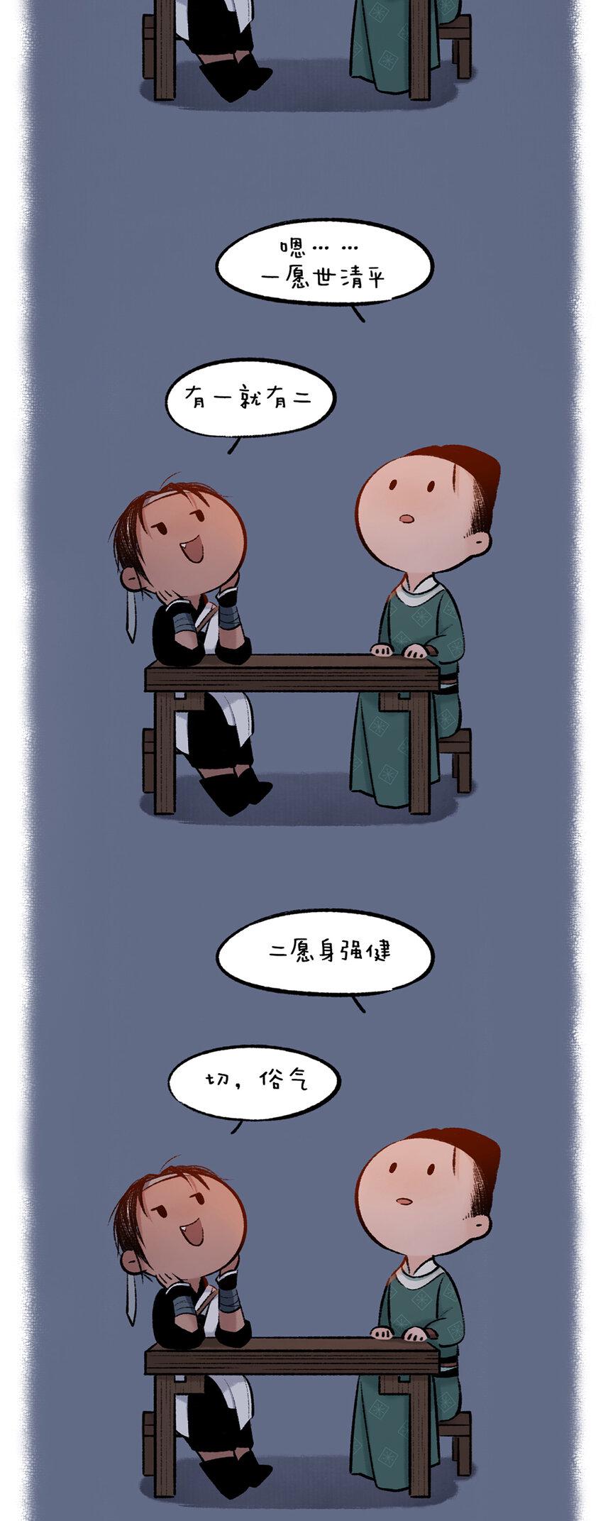 公告 更新频率变更提醒7