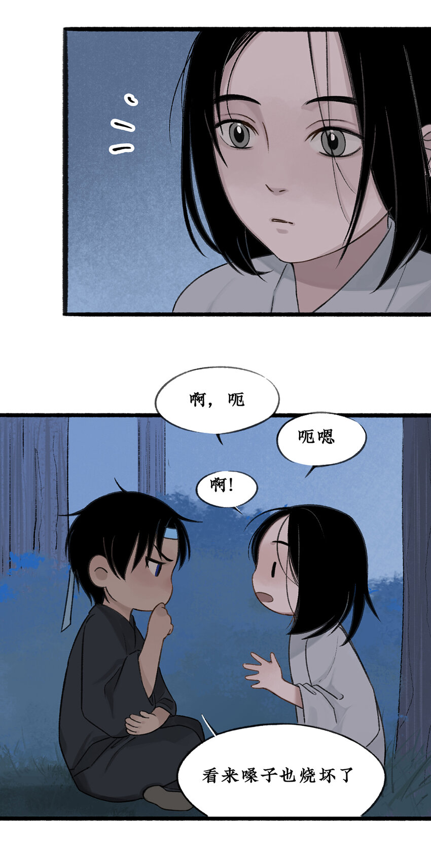 020 如何成为一个合格的试验品？5