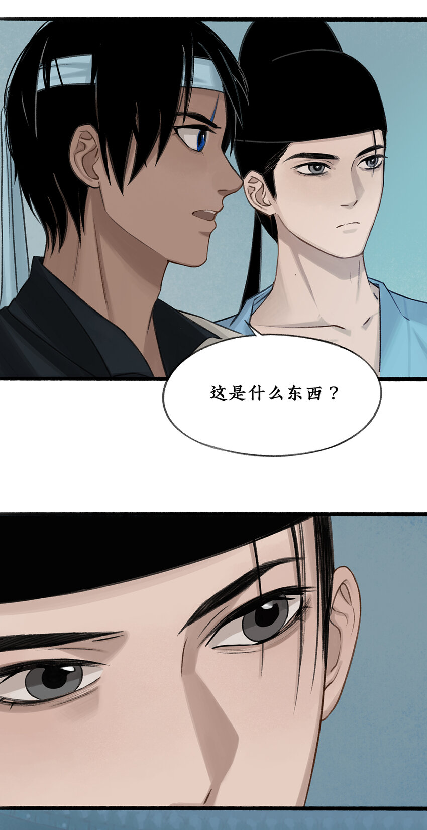022 死士大乱斗，擒贼先擒王！15