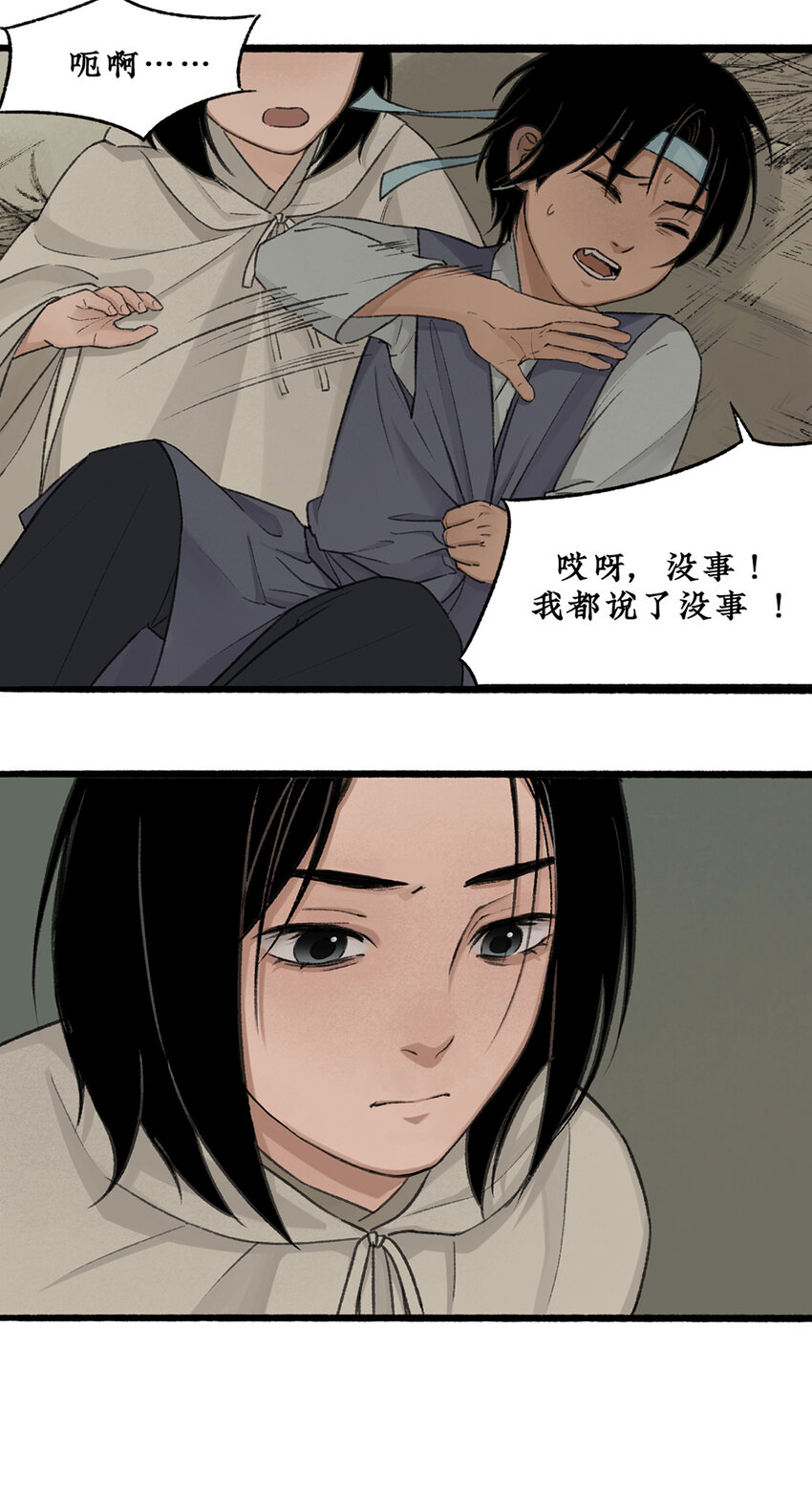 021 回忆终结，大战一触即发！5