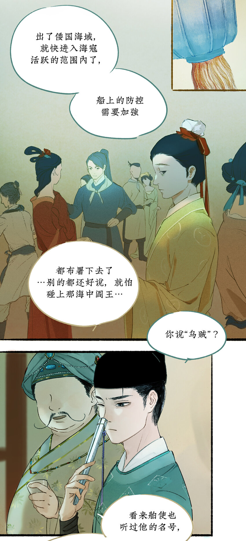 002 海上福船又逢君8