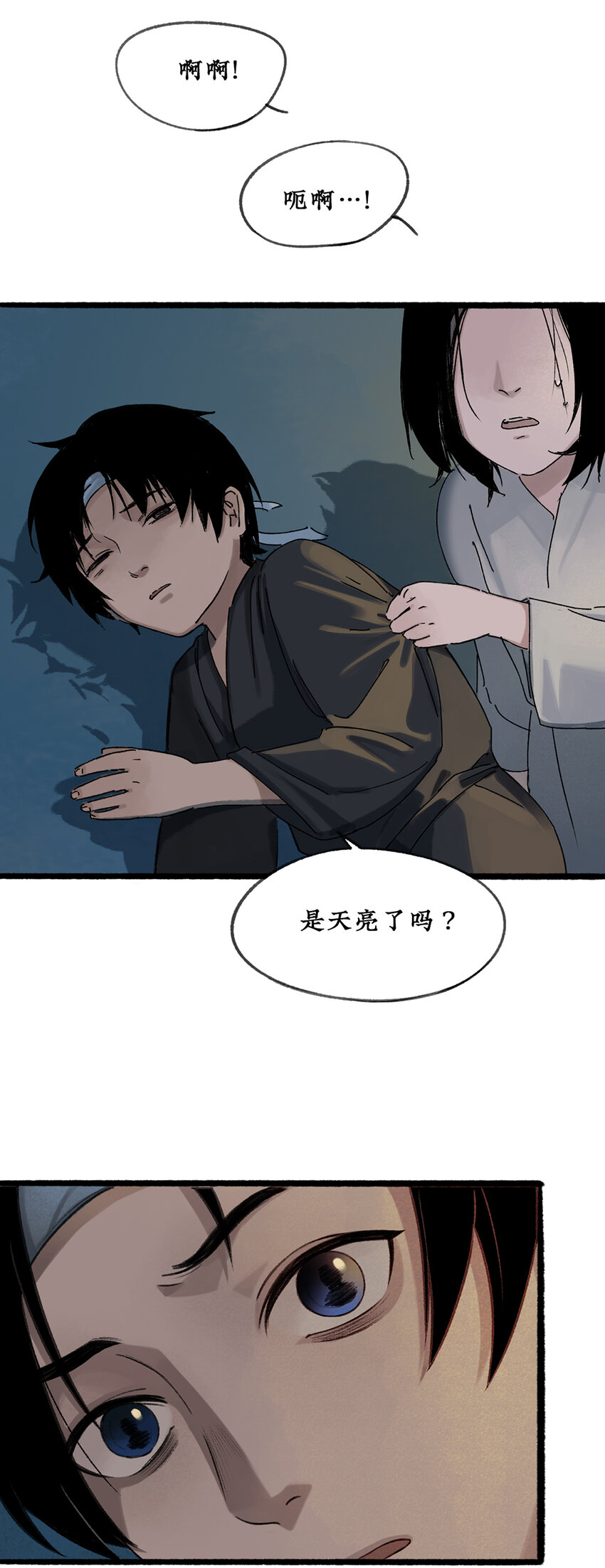 020如何成为一个合格的试验品？12