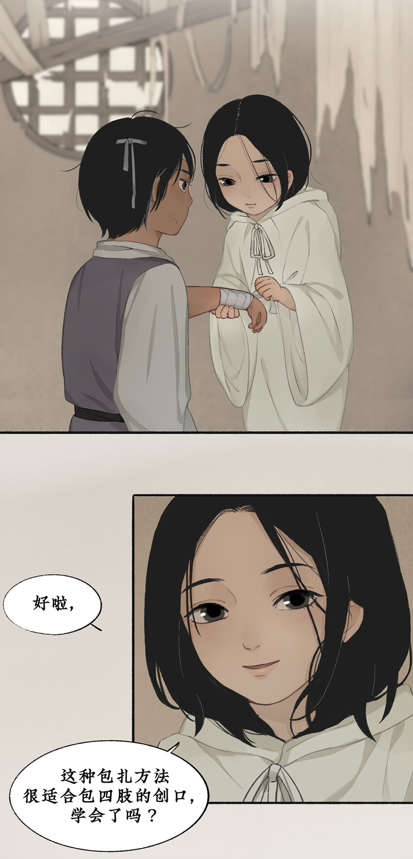 012 长生秘密始露出26