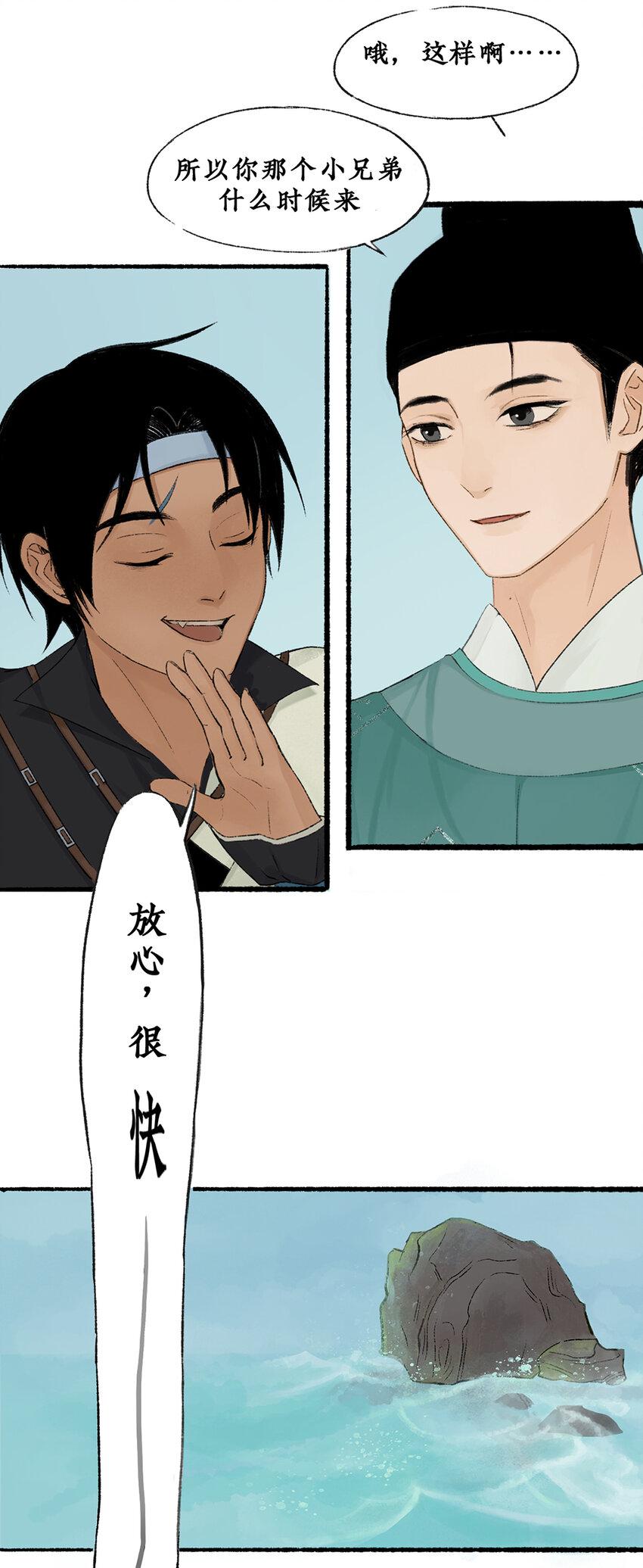 010 神秘虫女出现3