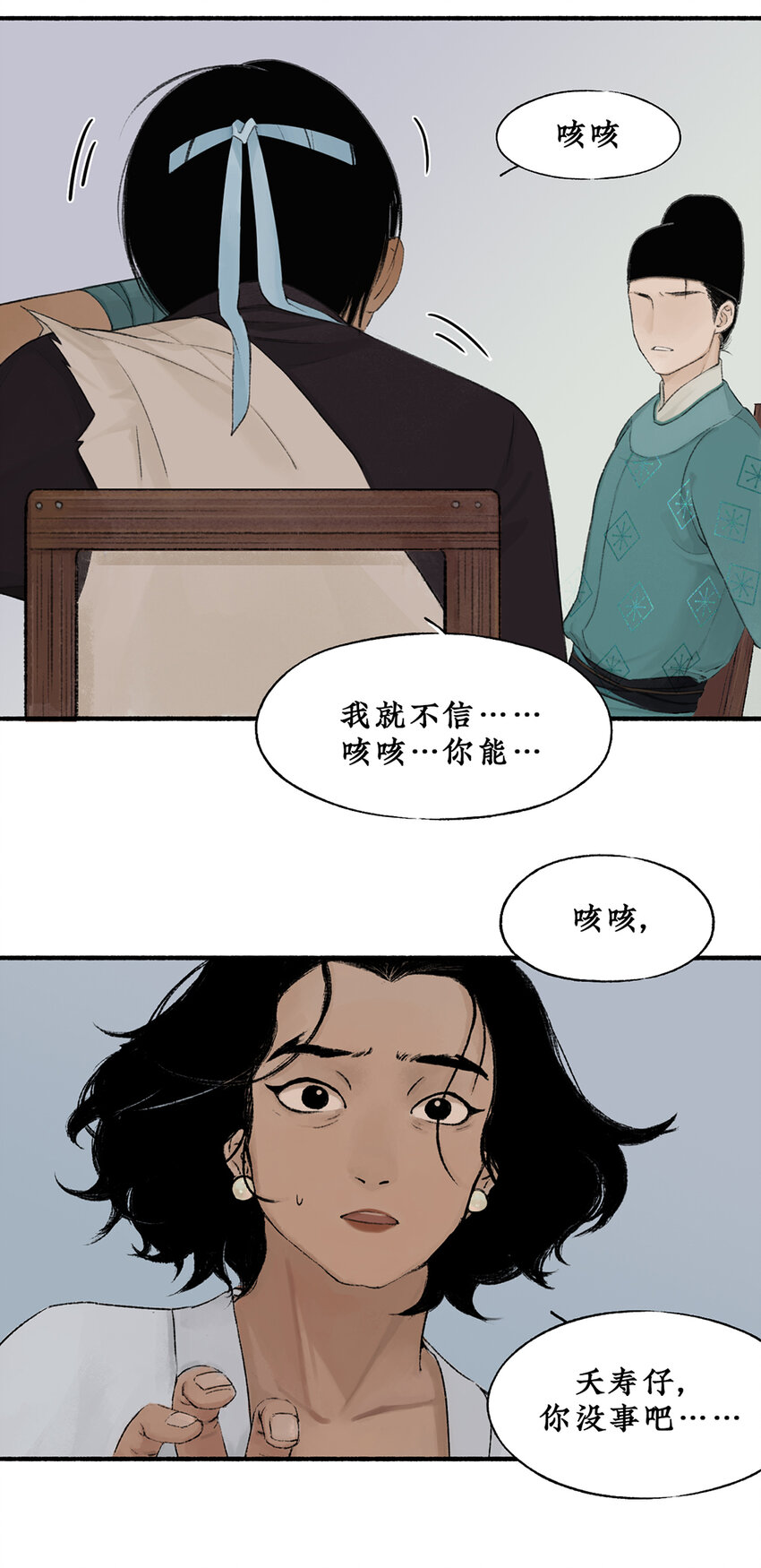 007 你注定要输掉这场赌约2