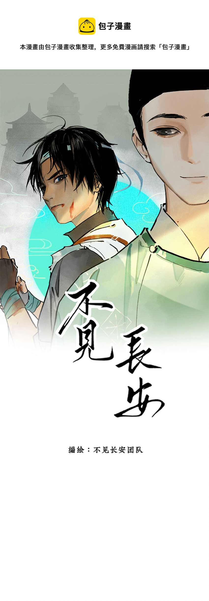 006 靠北啦！！老娘绑了个帅哥诶0
