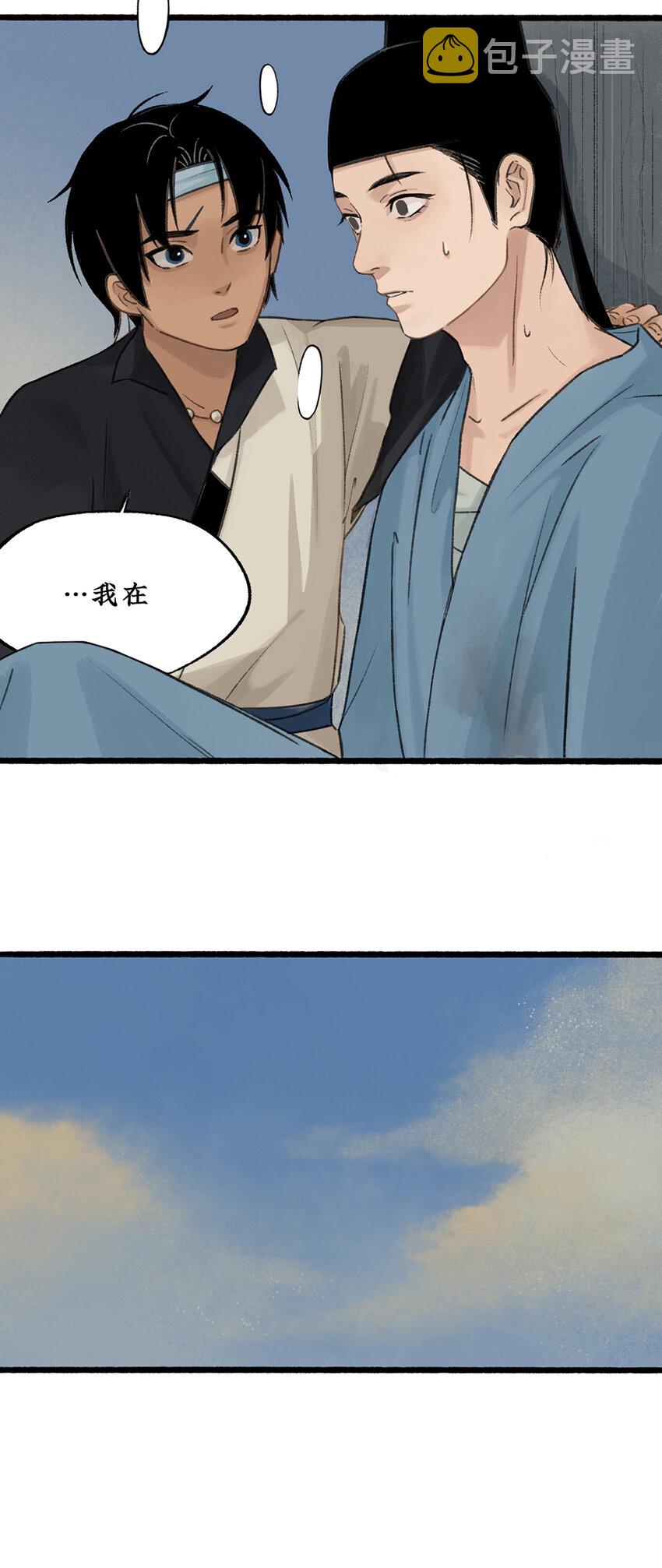 021回忆终结，大战一触即发！14