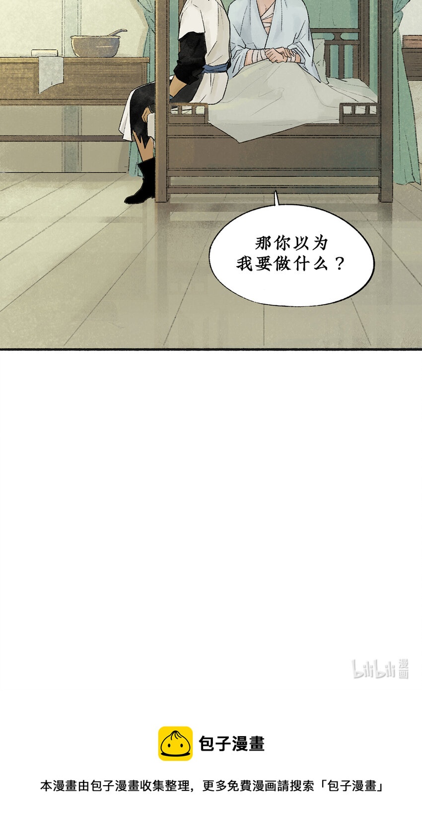 012 长生秘密始露出33