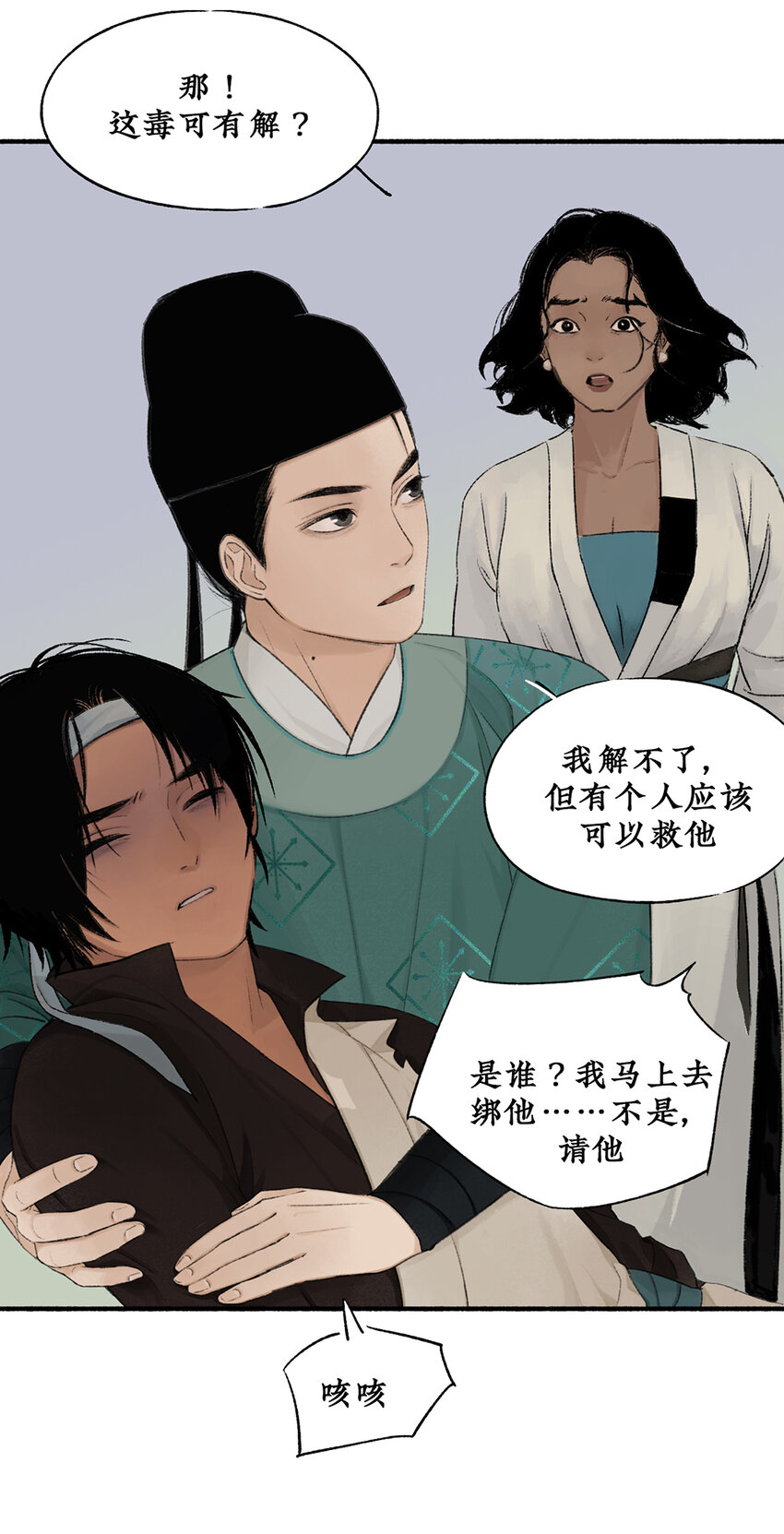 007 你注定要输掉这场赌约6