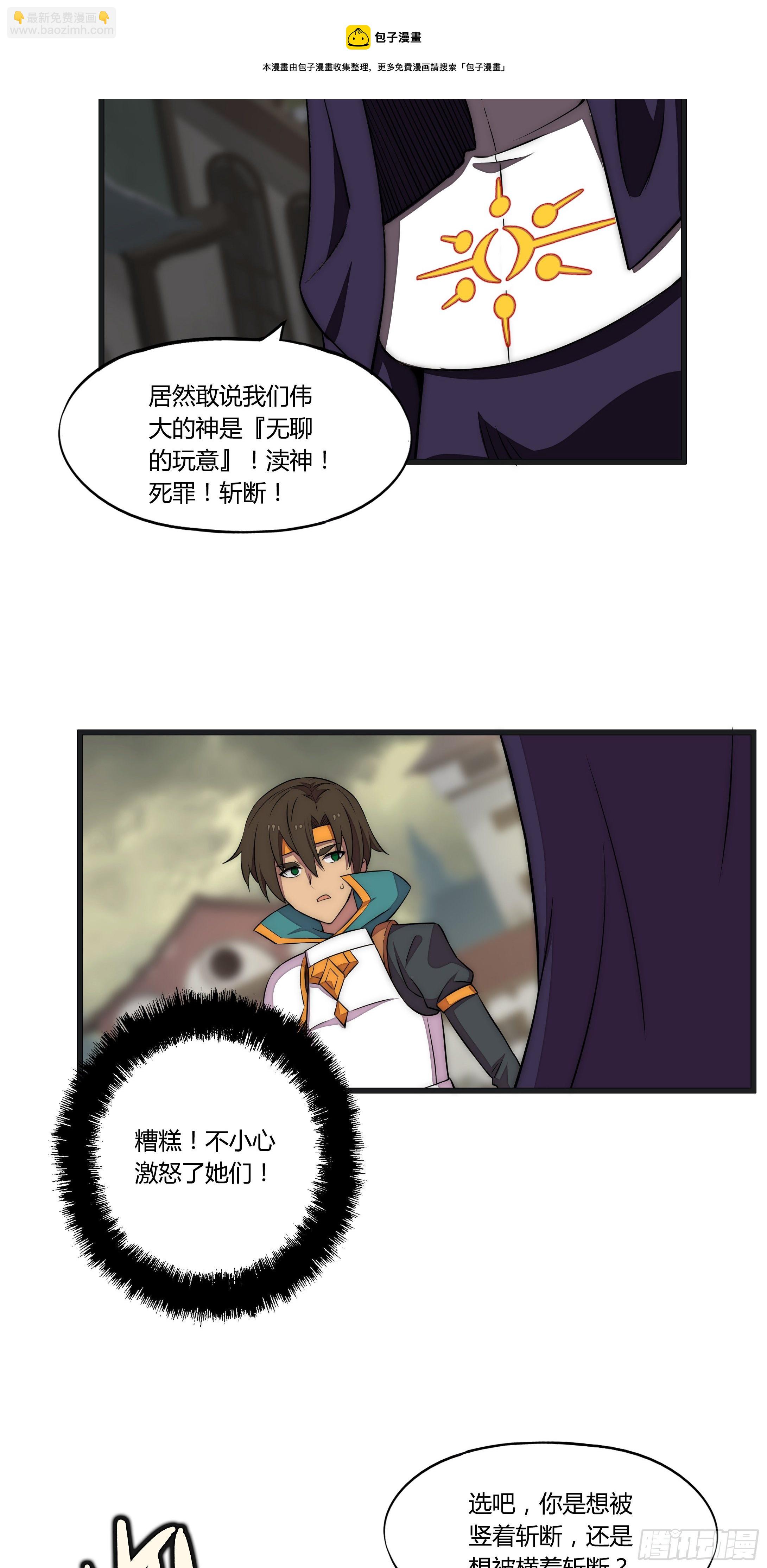 15 小伶花！YYDS！8