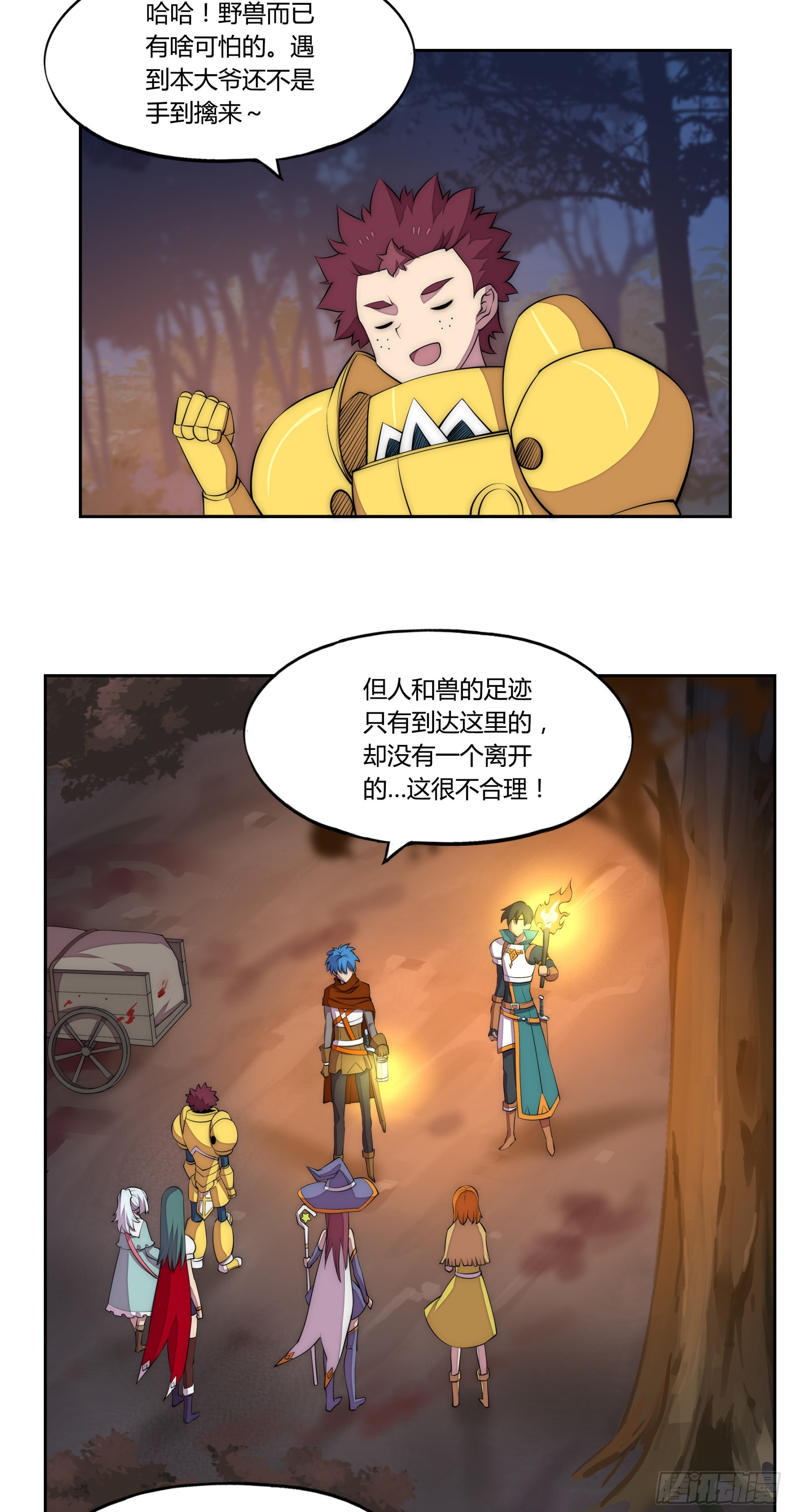 23诡谲的邂逅20