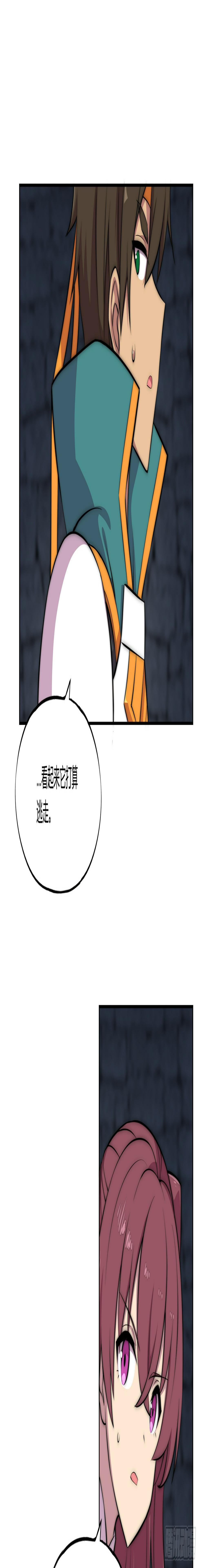 31 暗穴与微光55