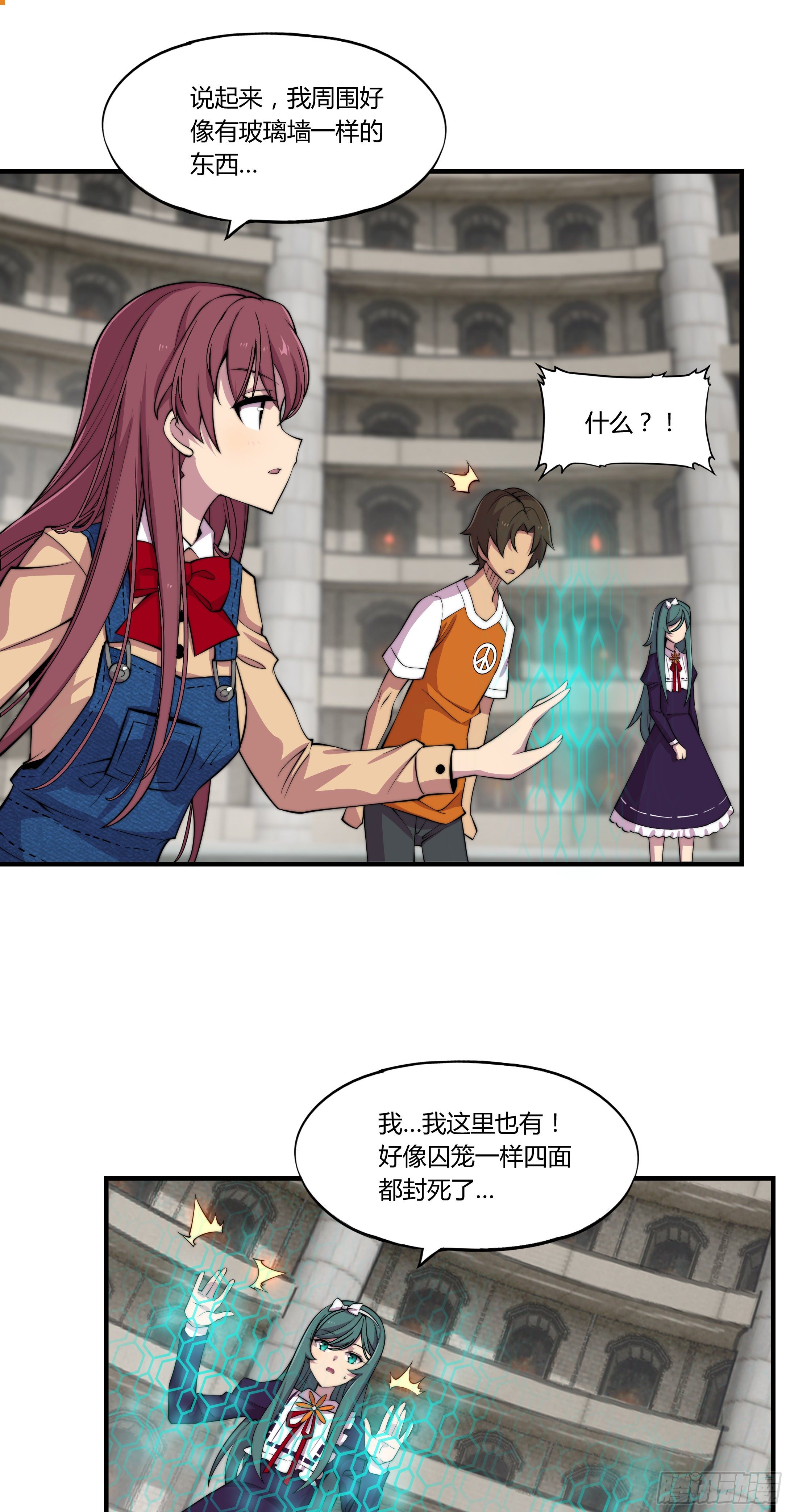 2. 俗套但不科学13