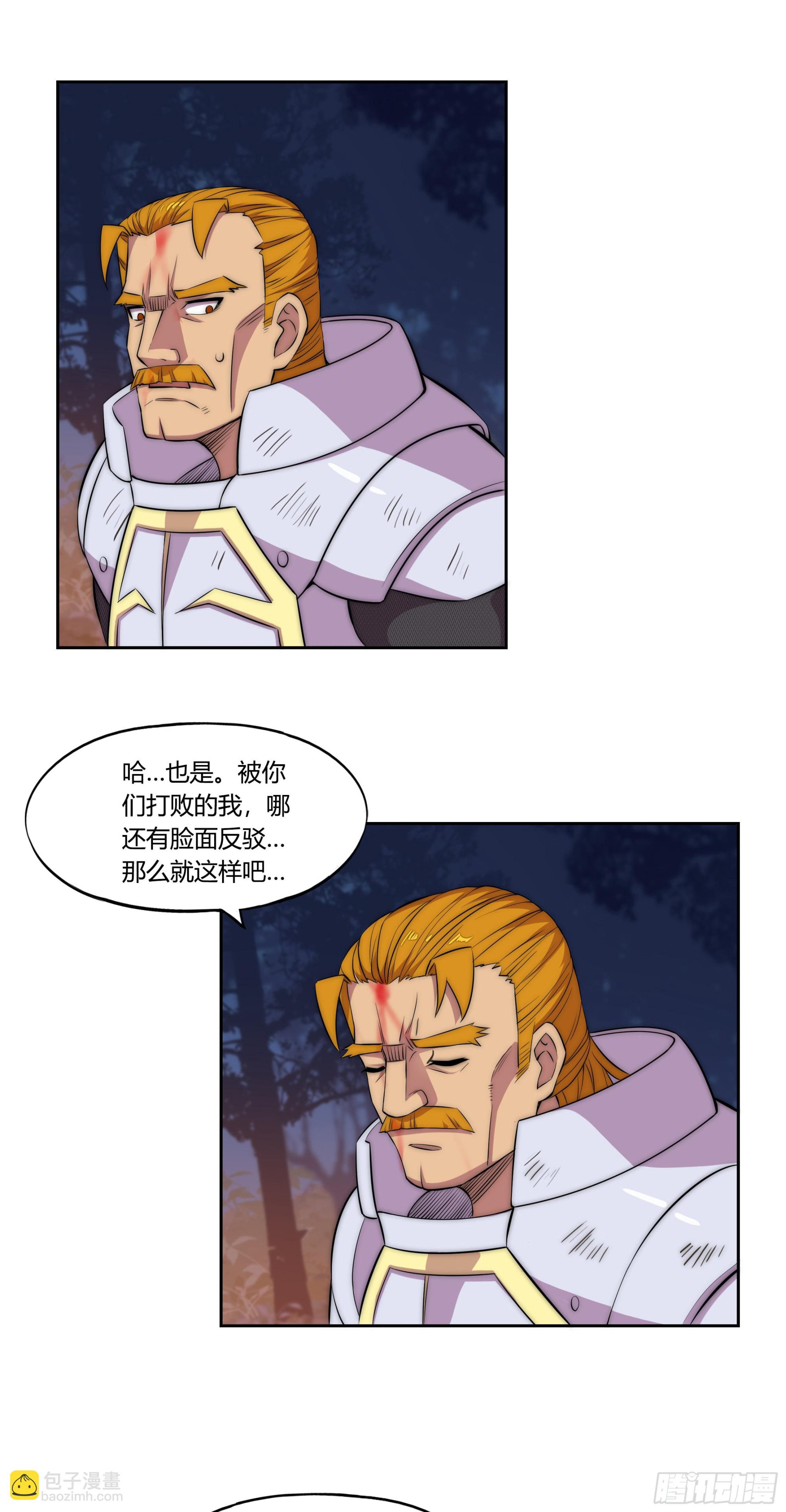30 踪迹的延伸16