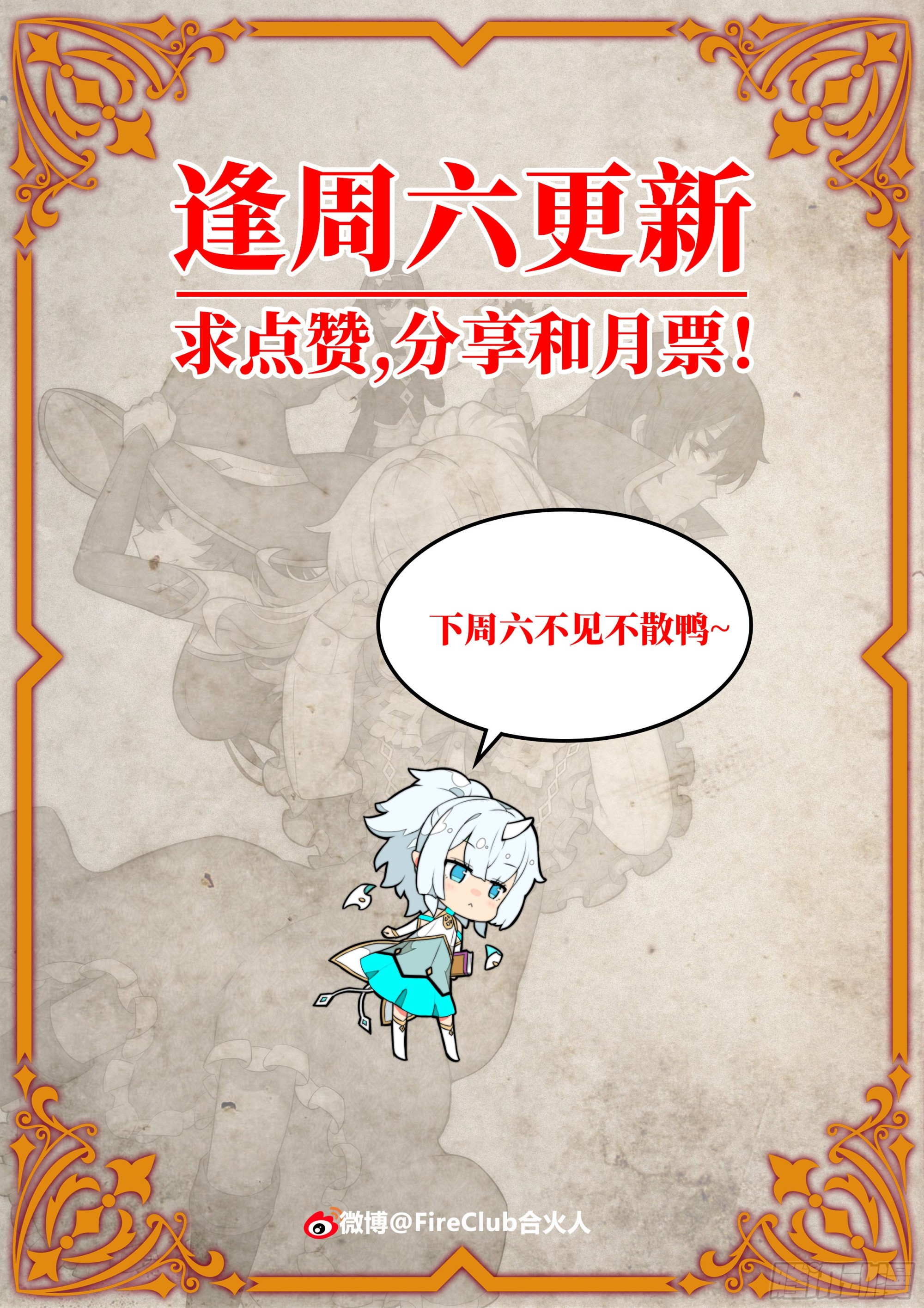 22 落难者47