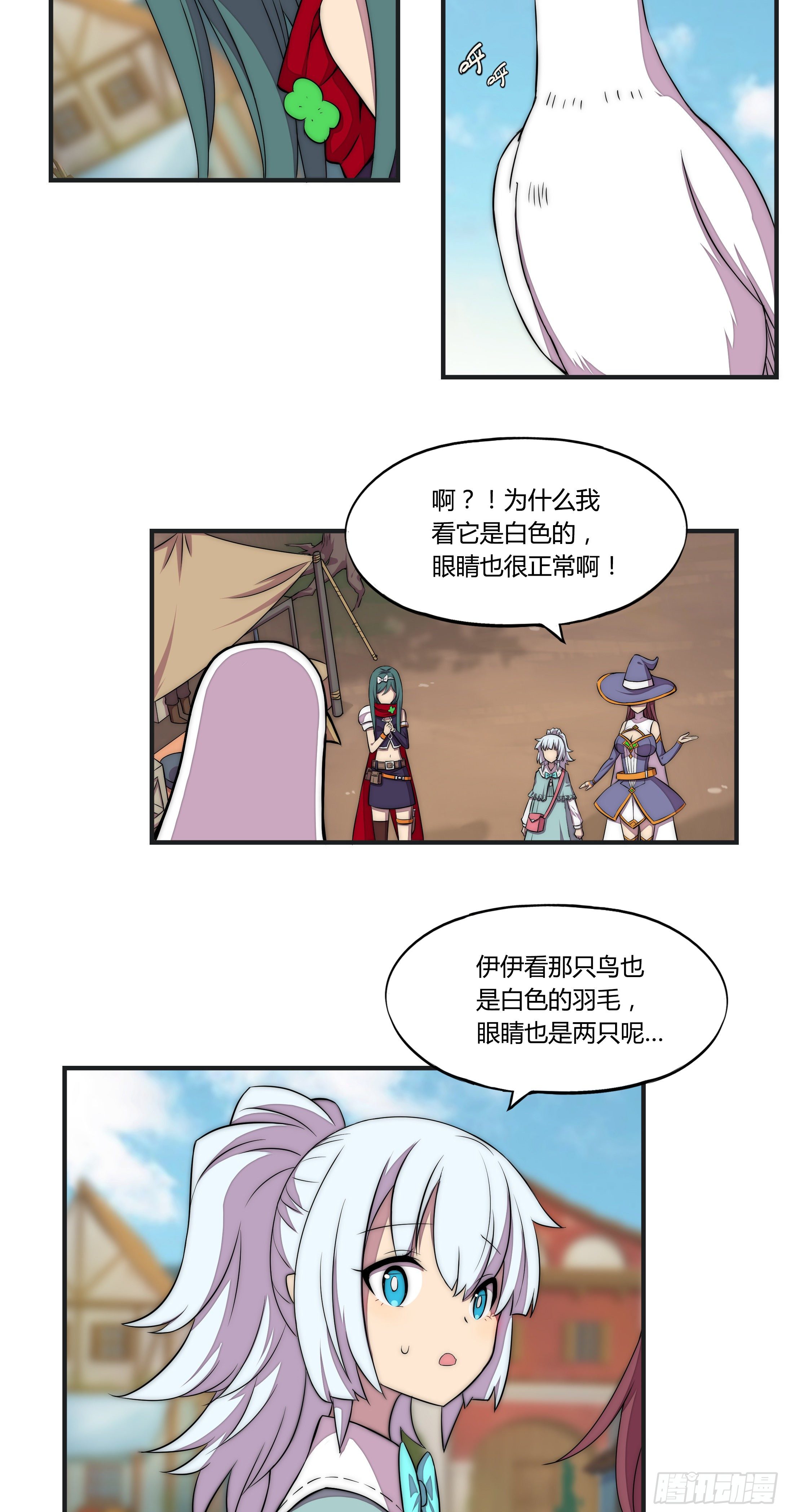 16 视线26