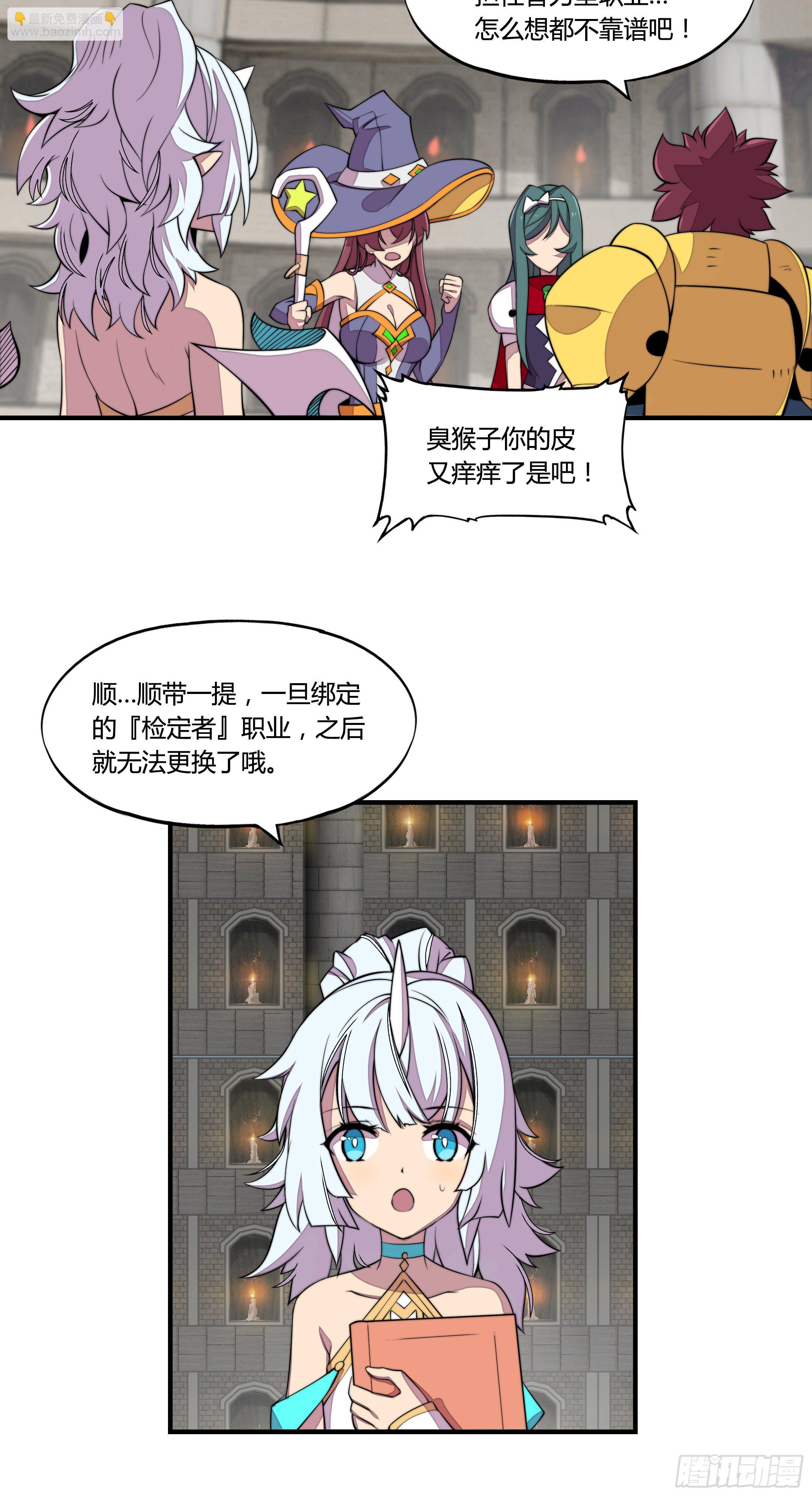 2. 俗套但不科学53