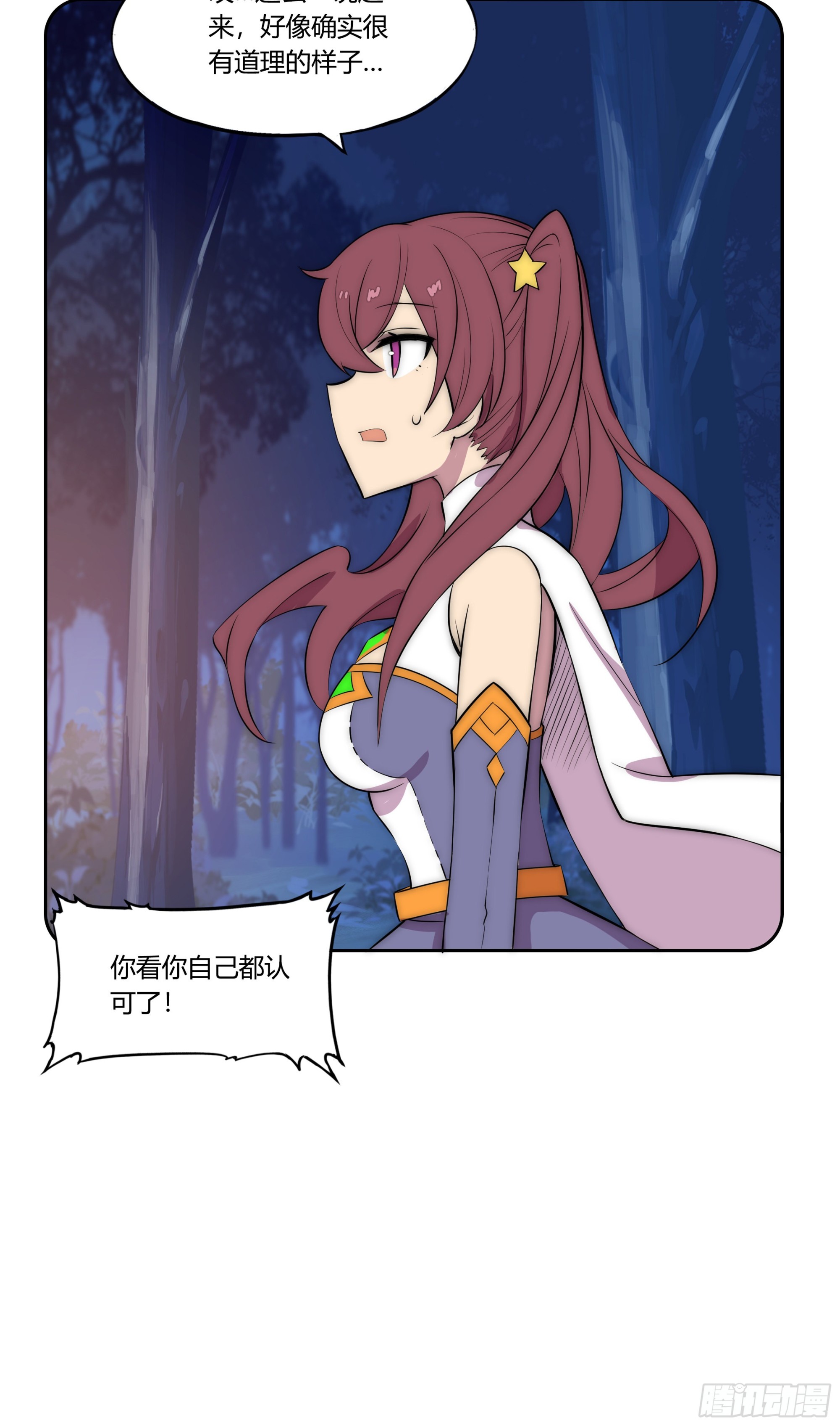 29 重拳胜于雄辩12