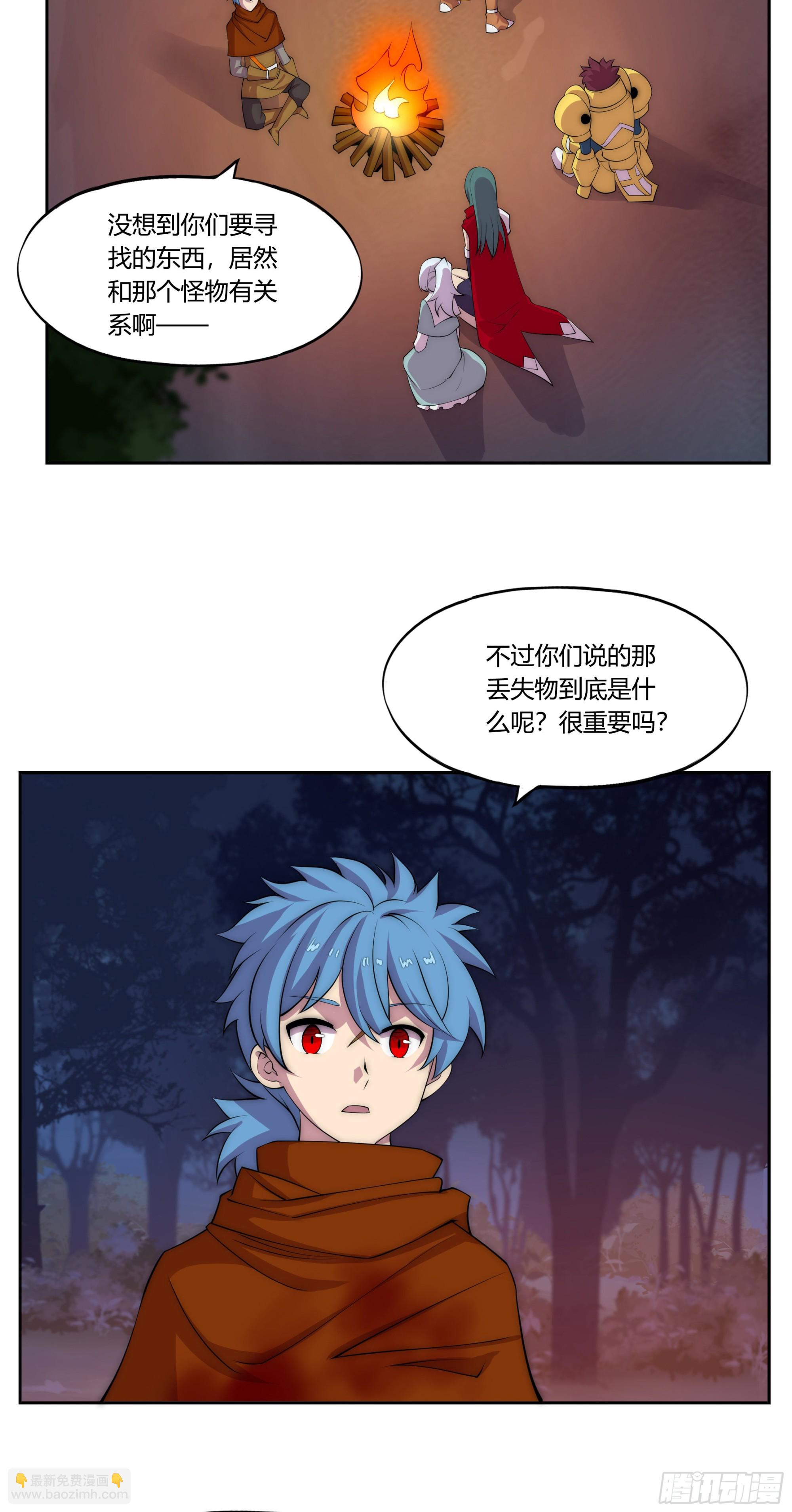 28火光14