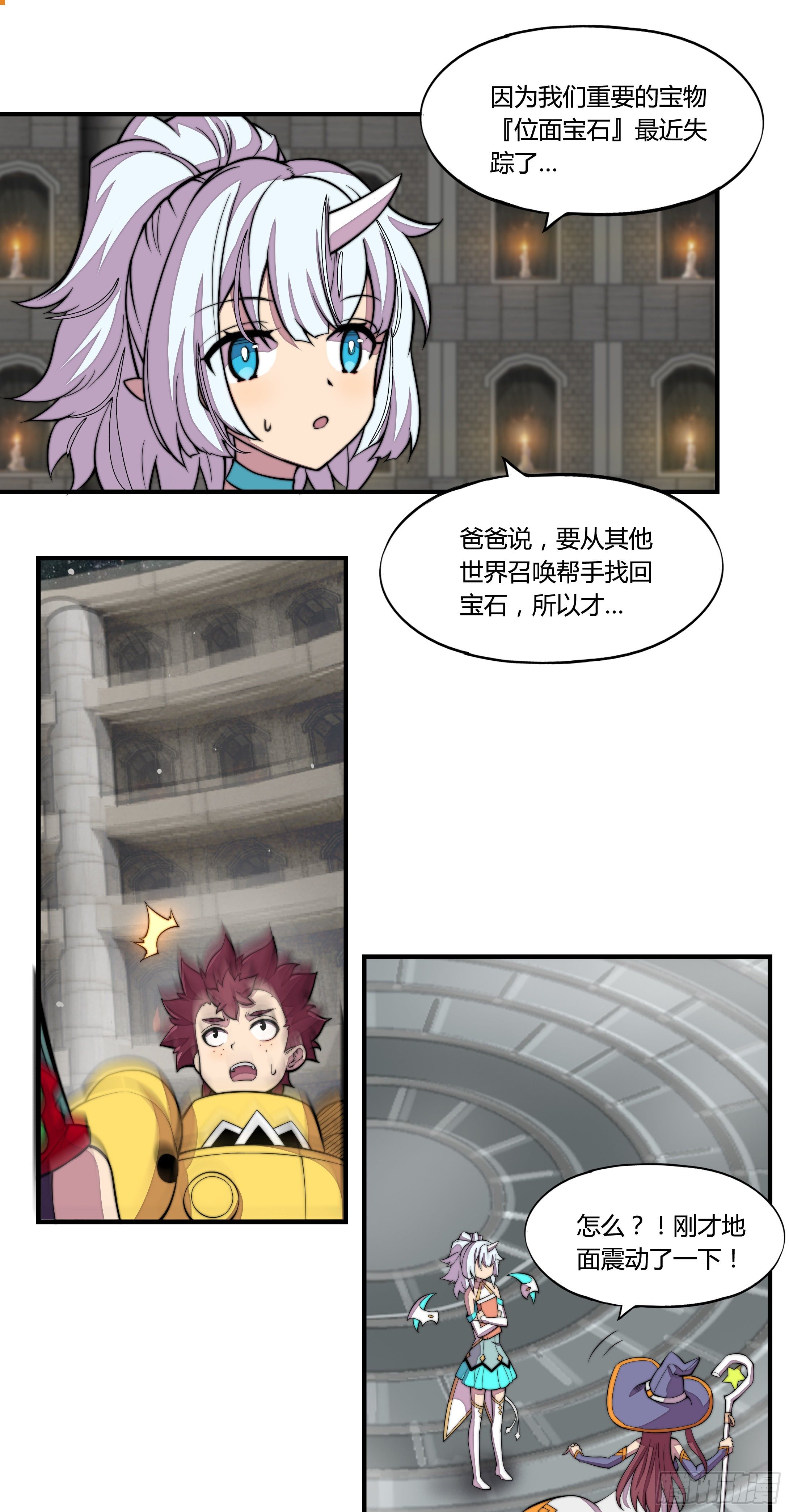 2. 俗套但不科学58