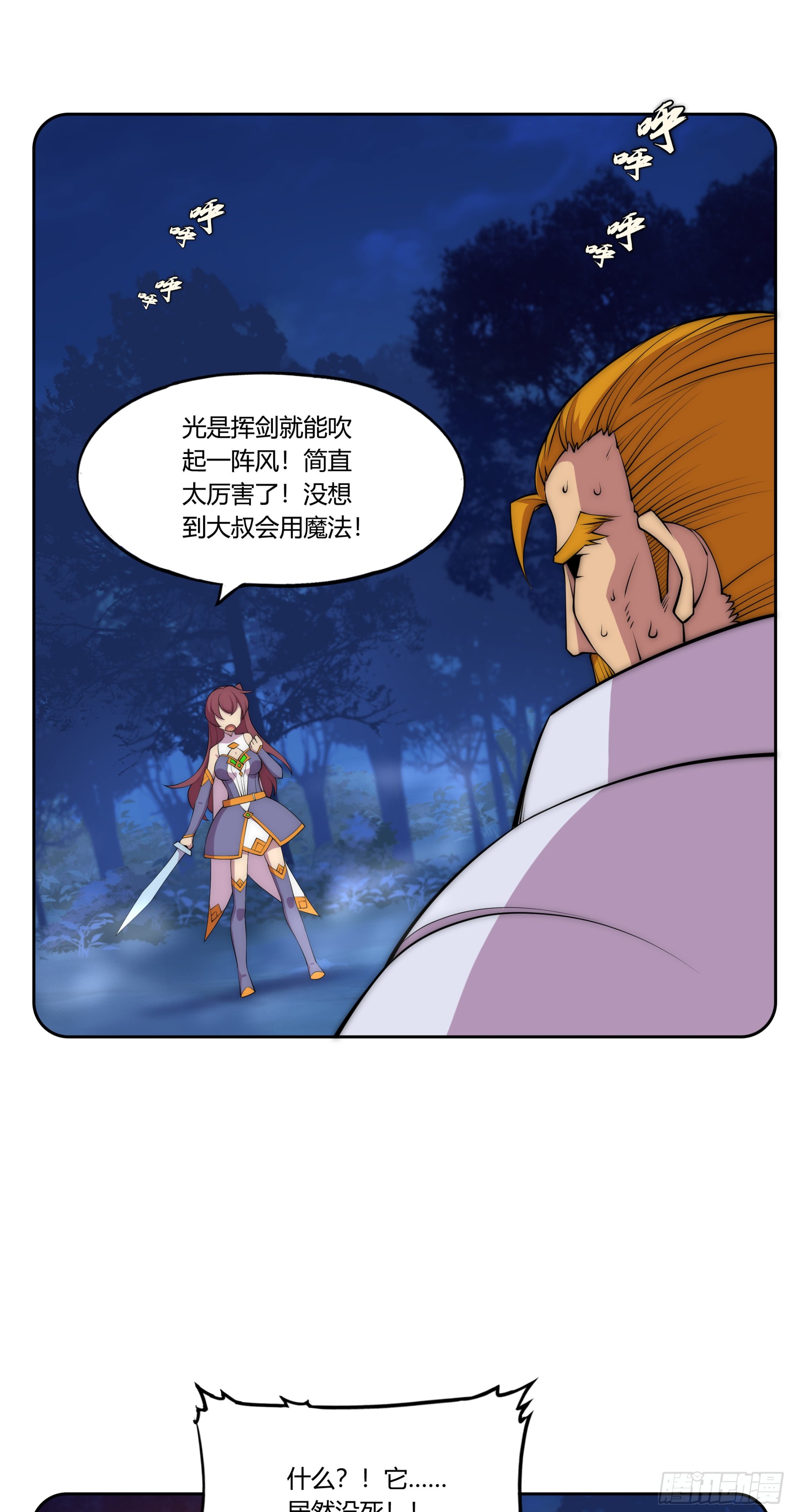 29 重拳胜于雄辩31