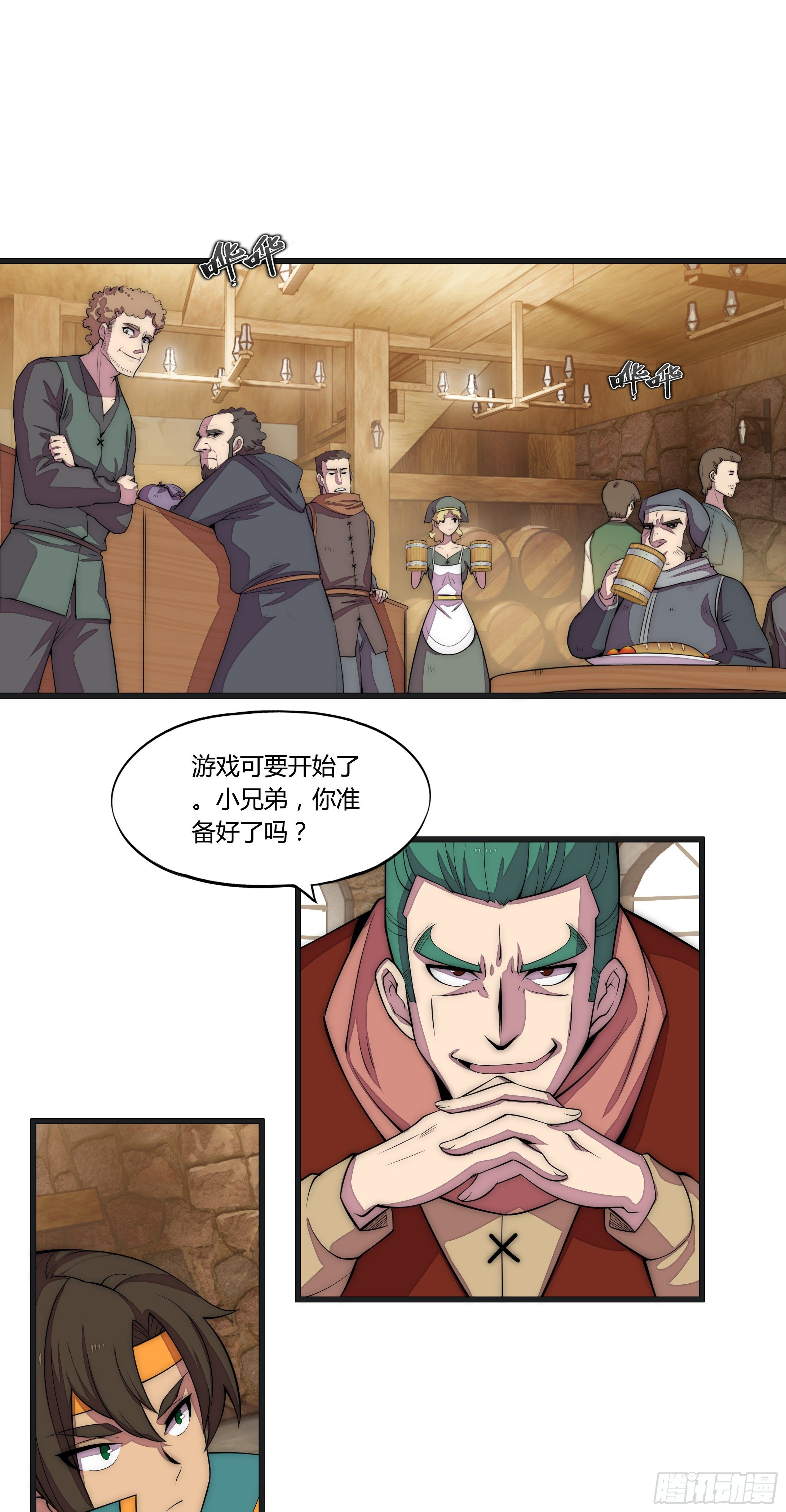 9 廉价把戏1