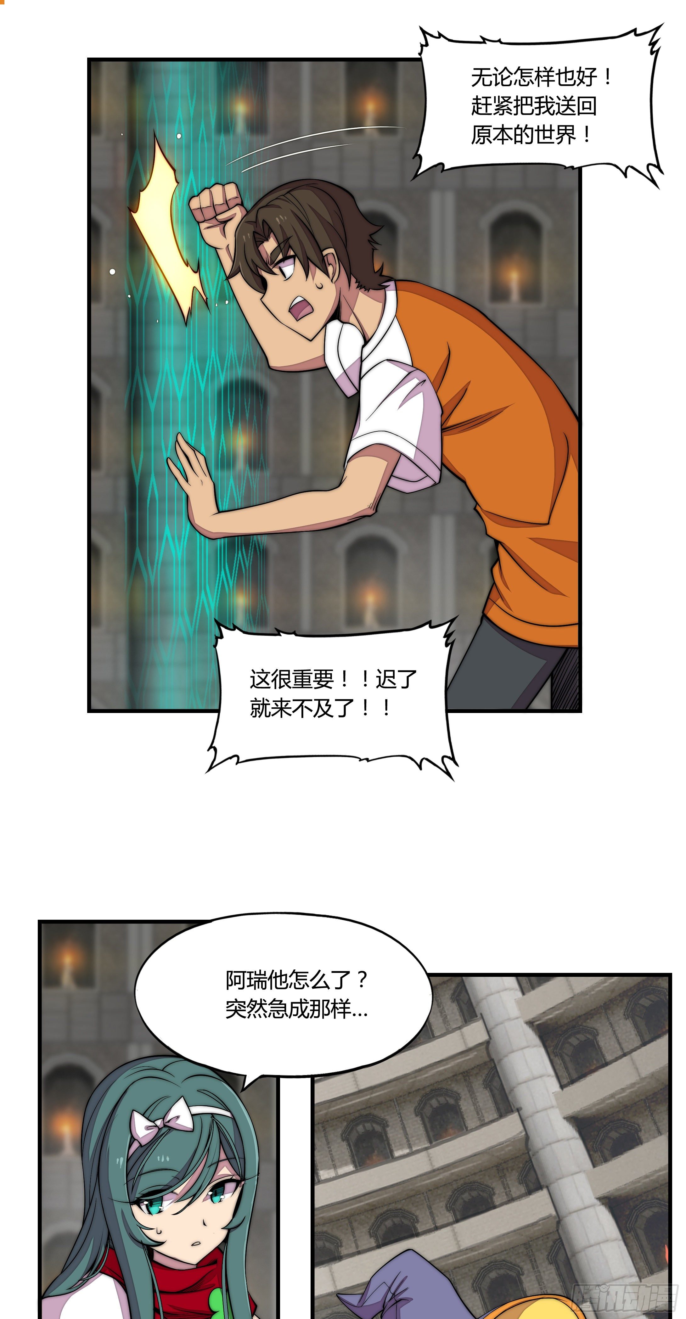2. 俗套但不科学68