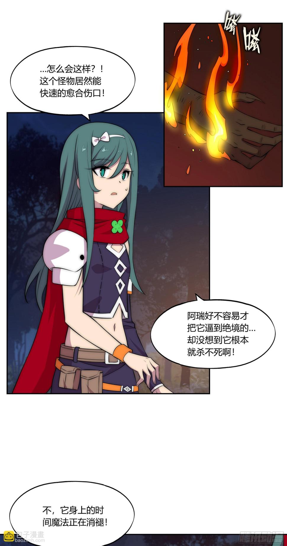 28火光1