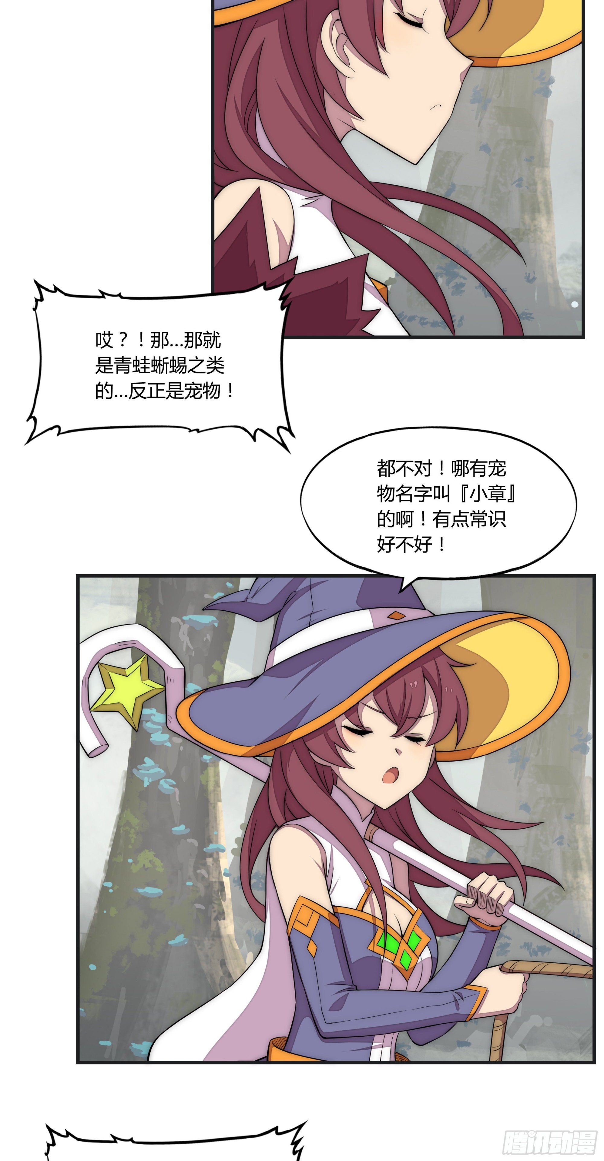 21 命运的单行道14
