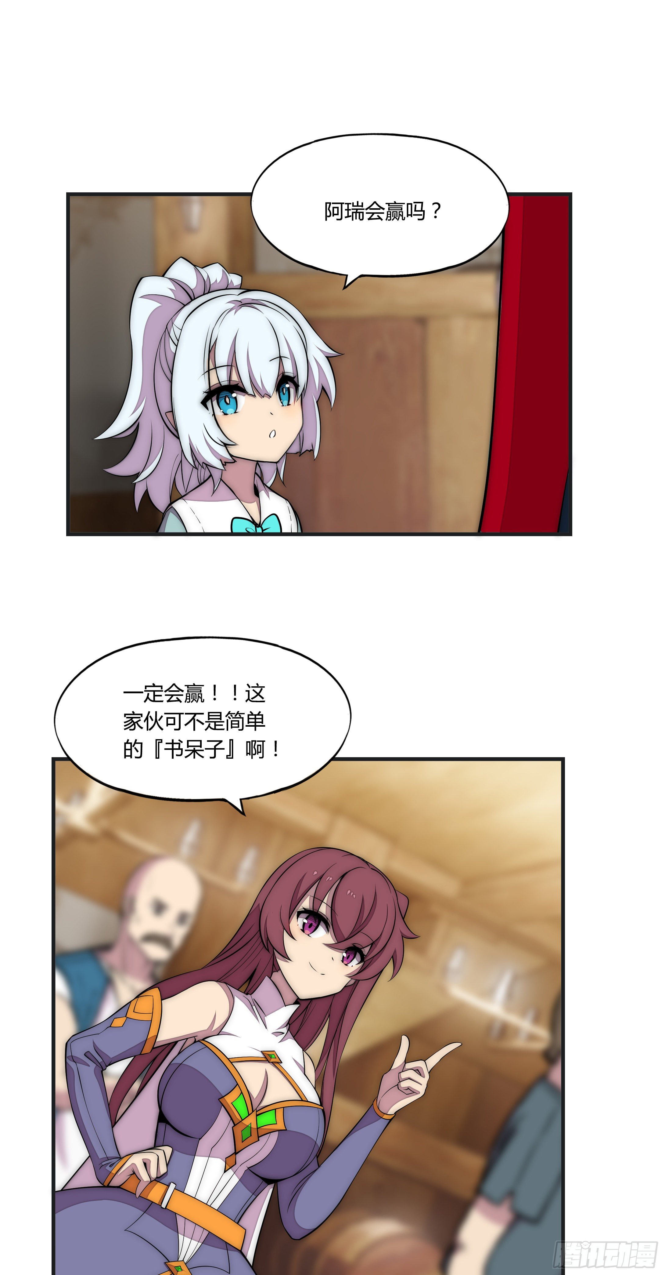 8 欢迎来到科布镇48