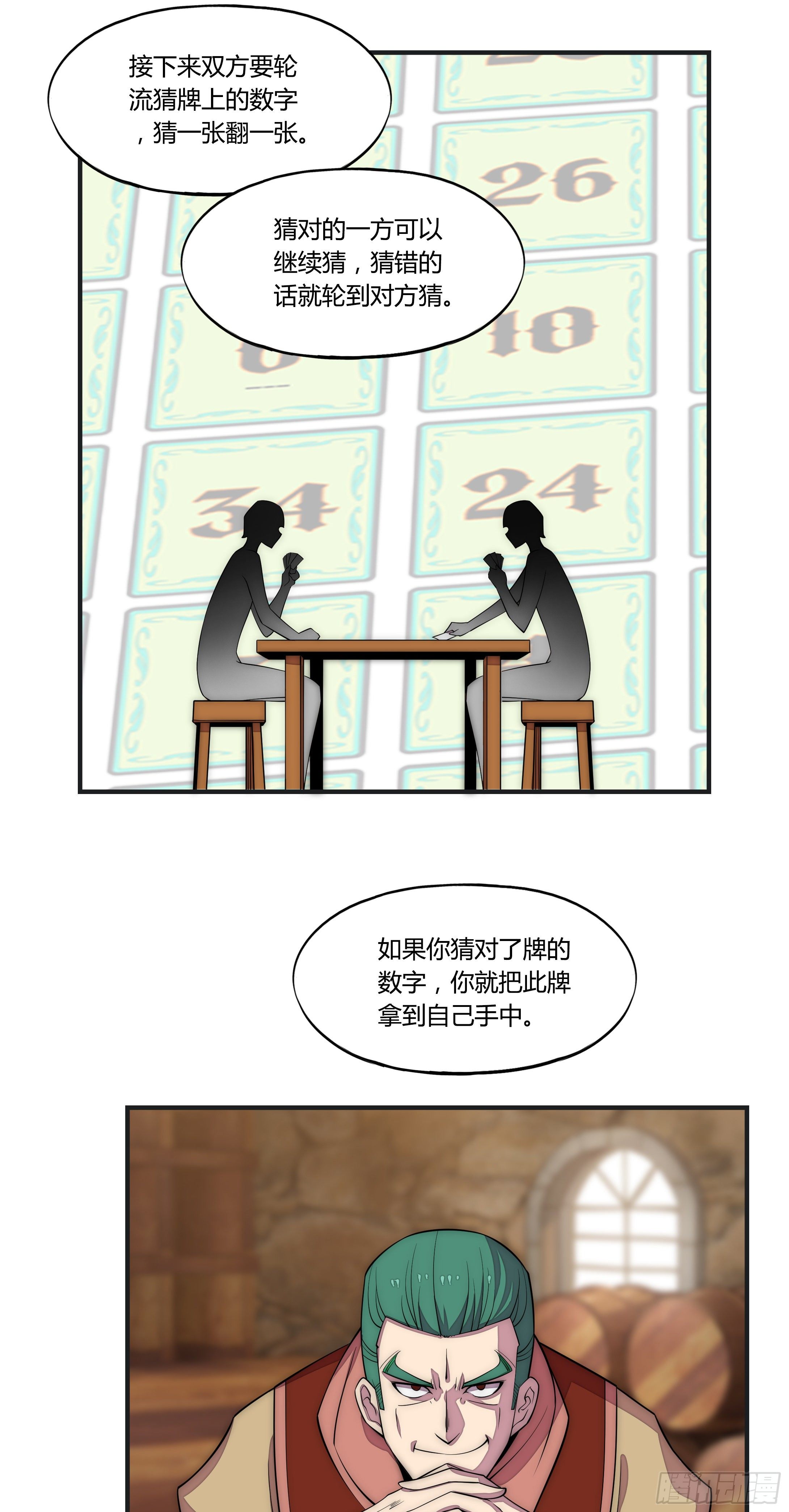 8 欢迎来到科布镇40