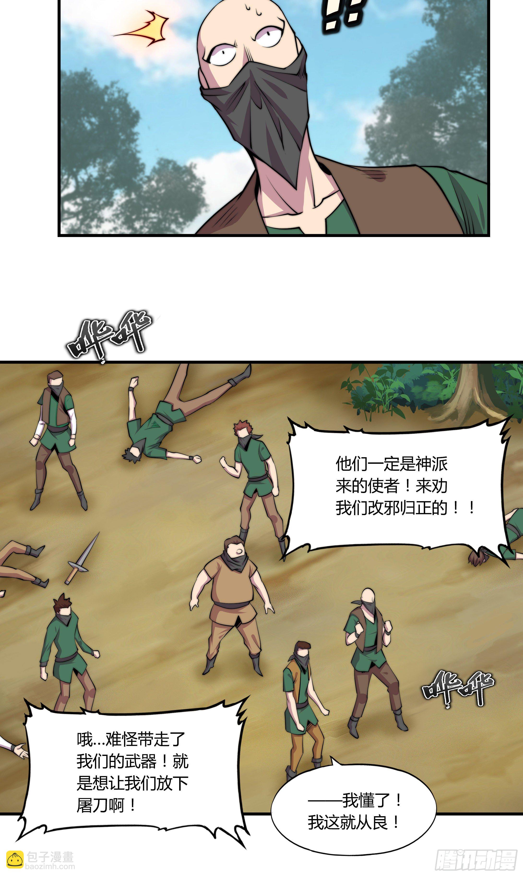 5.线索42