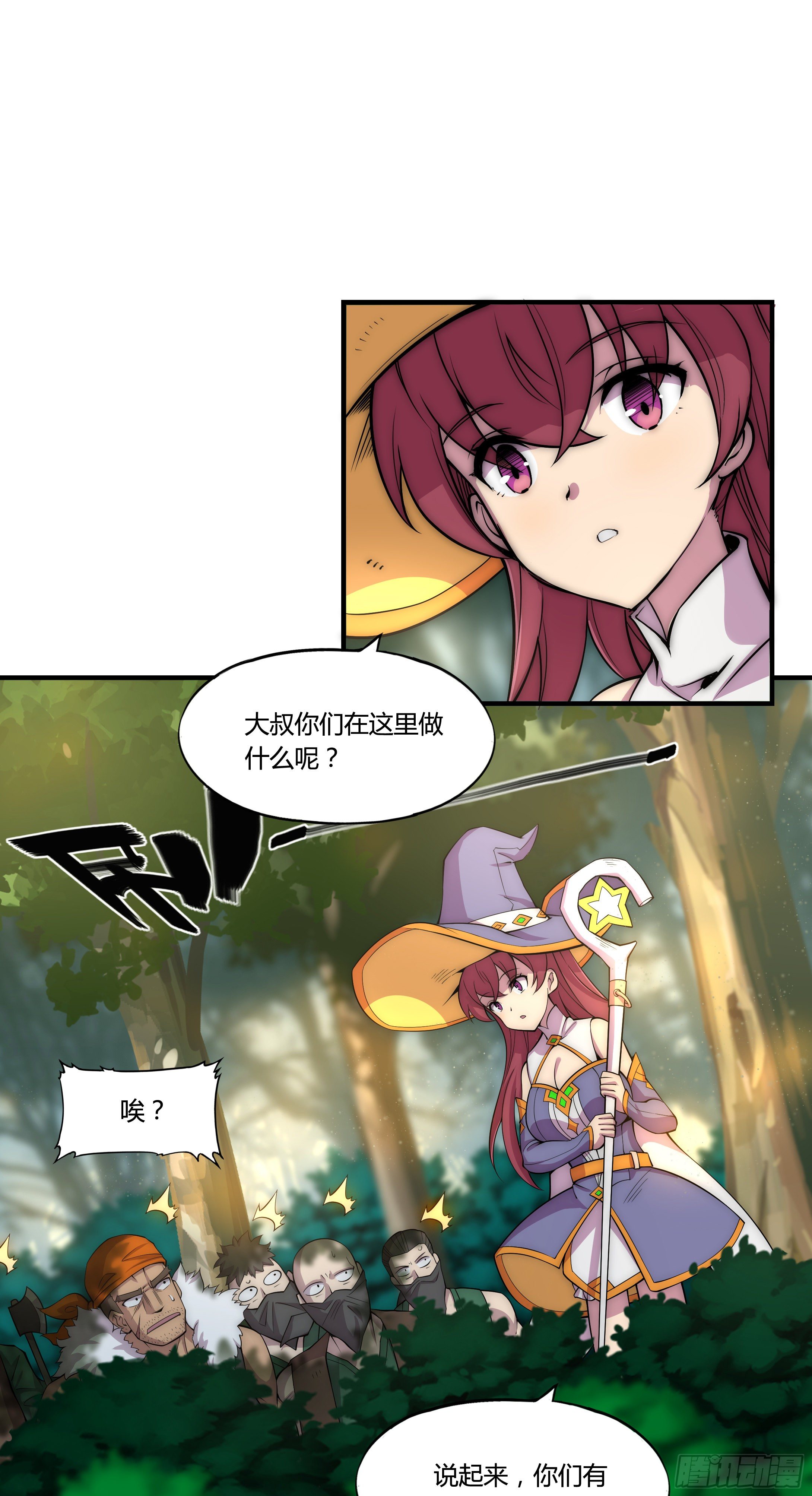 1. 初来乍到23