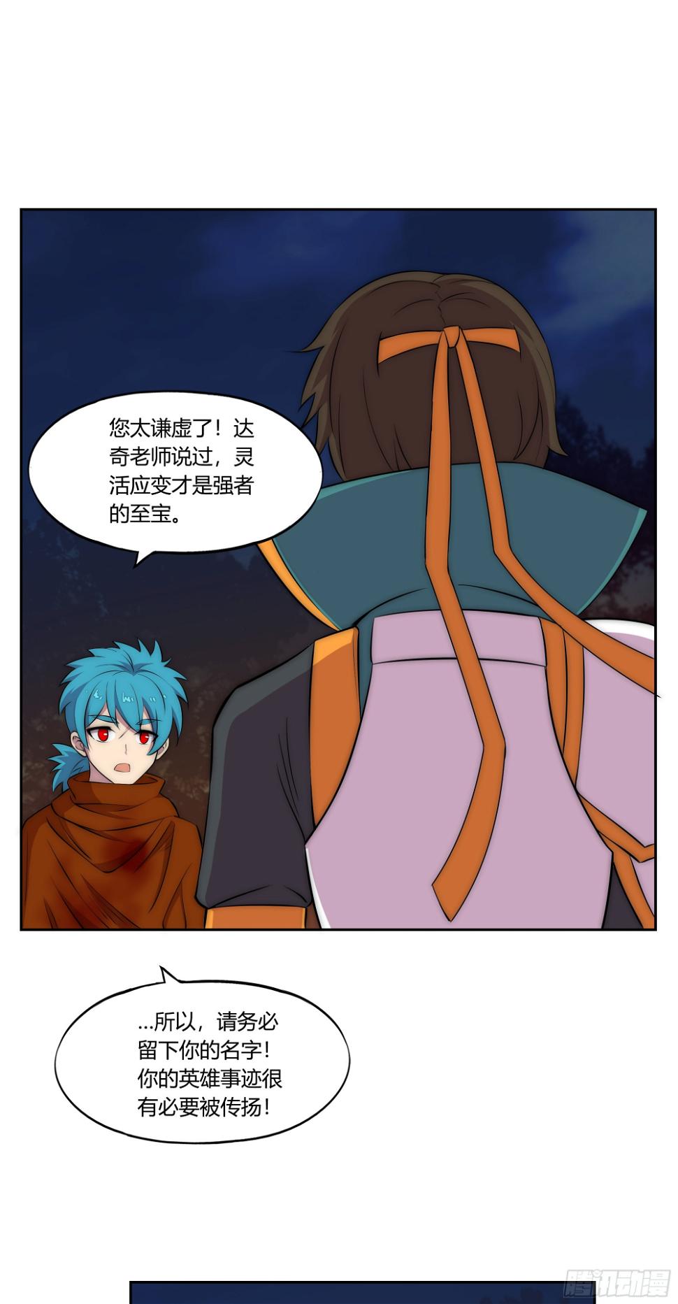 28火光10