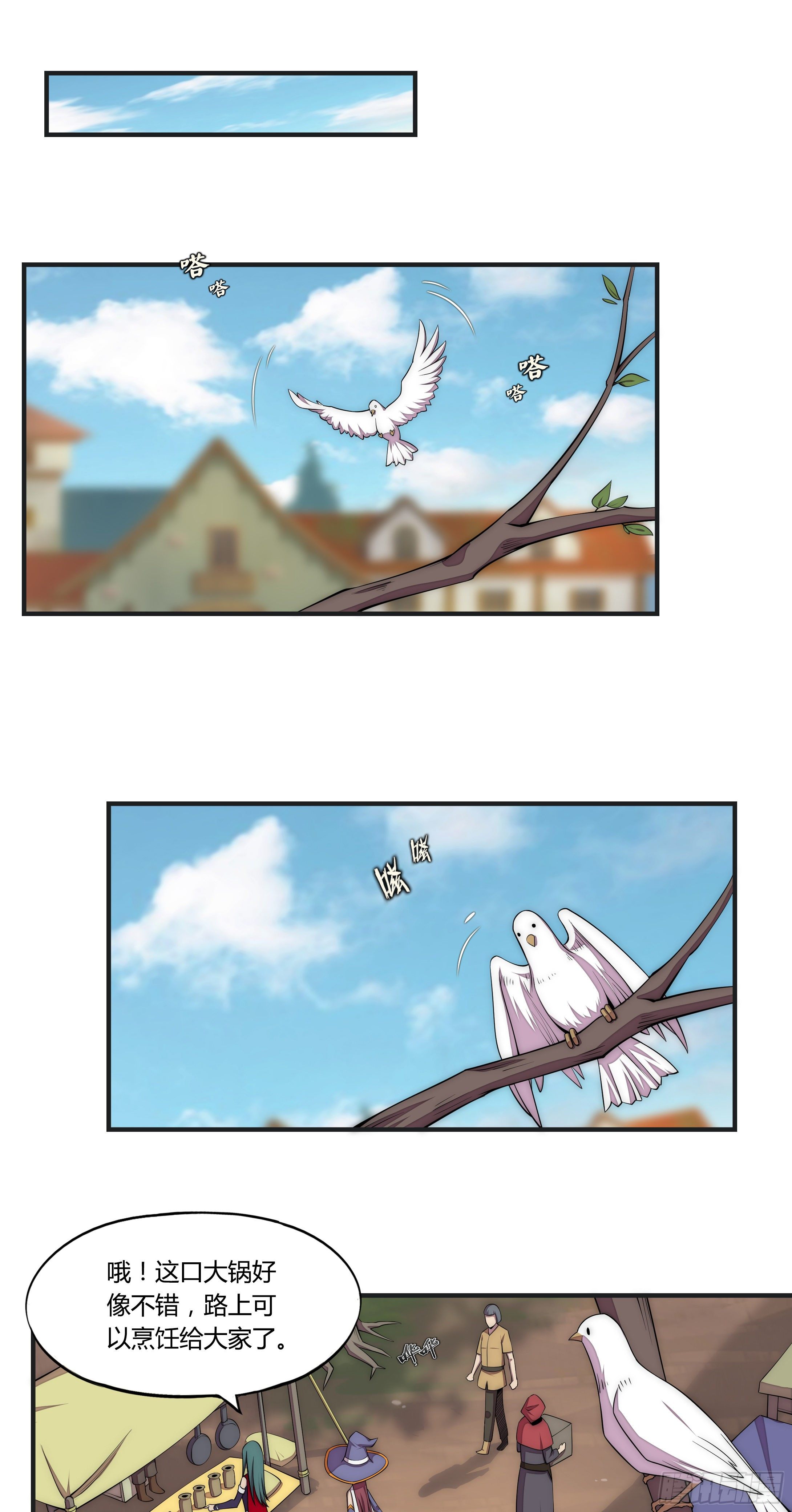 16 视线17