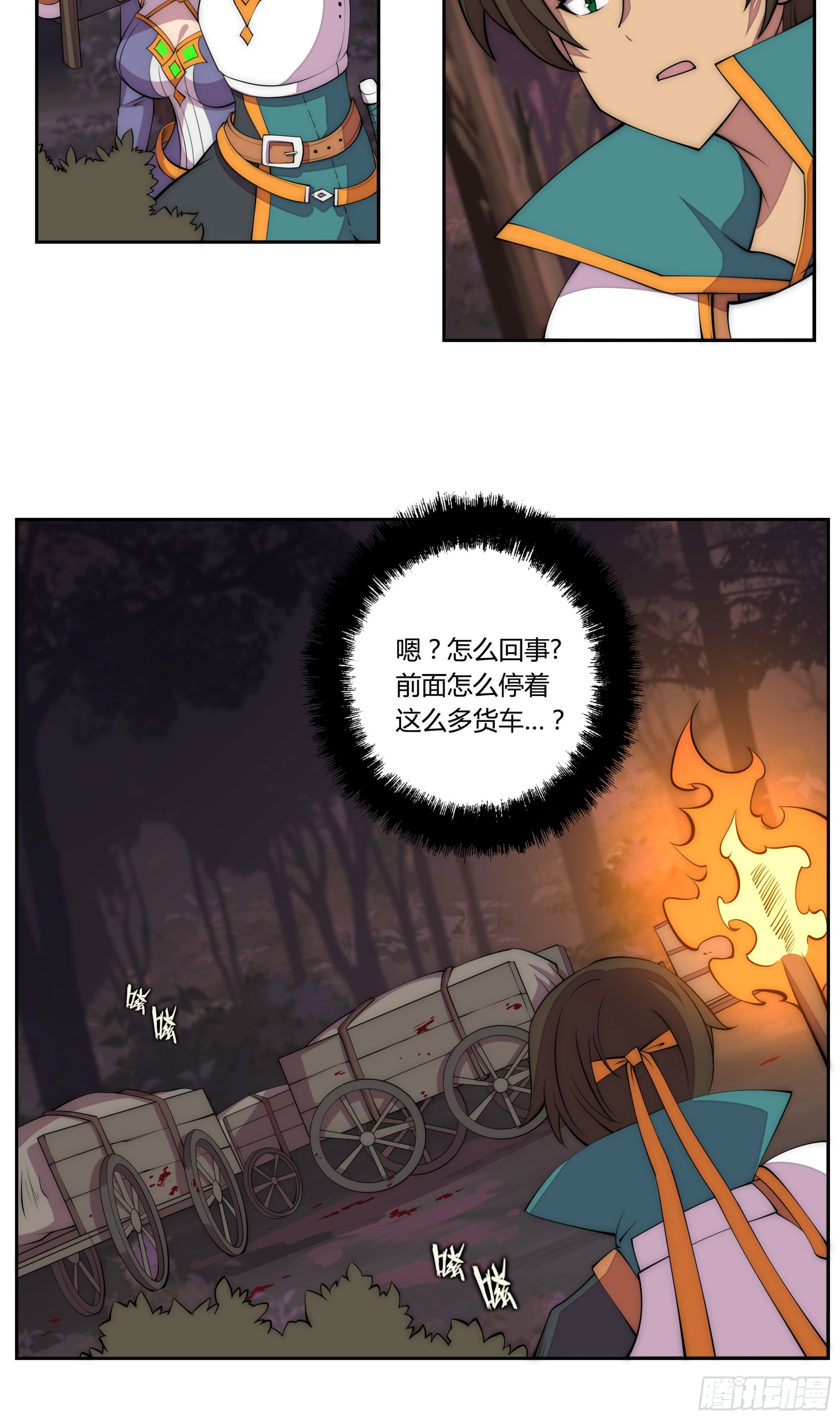 22 落难者39