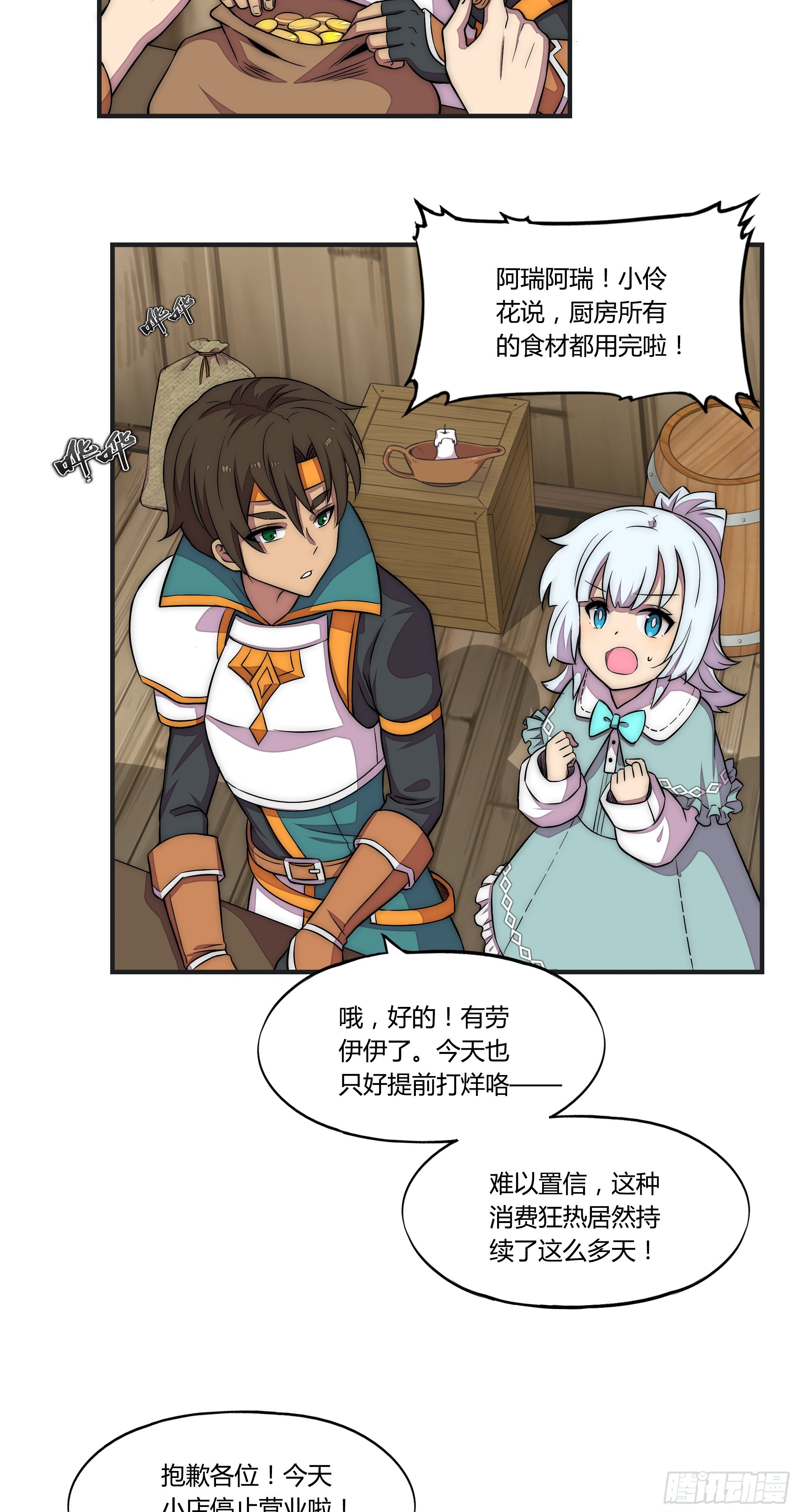 16 视线5