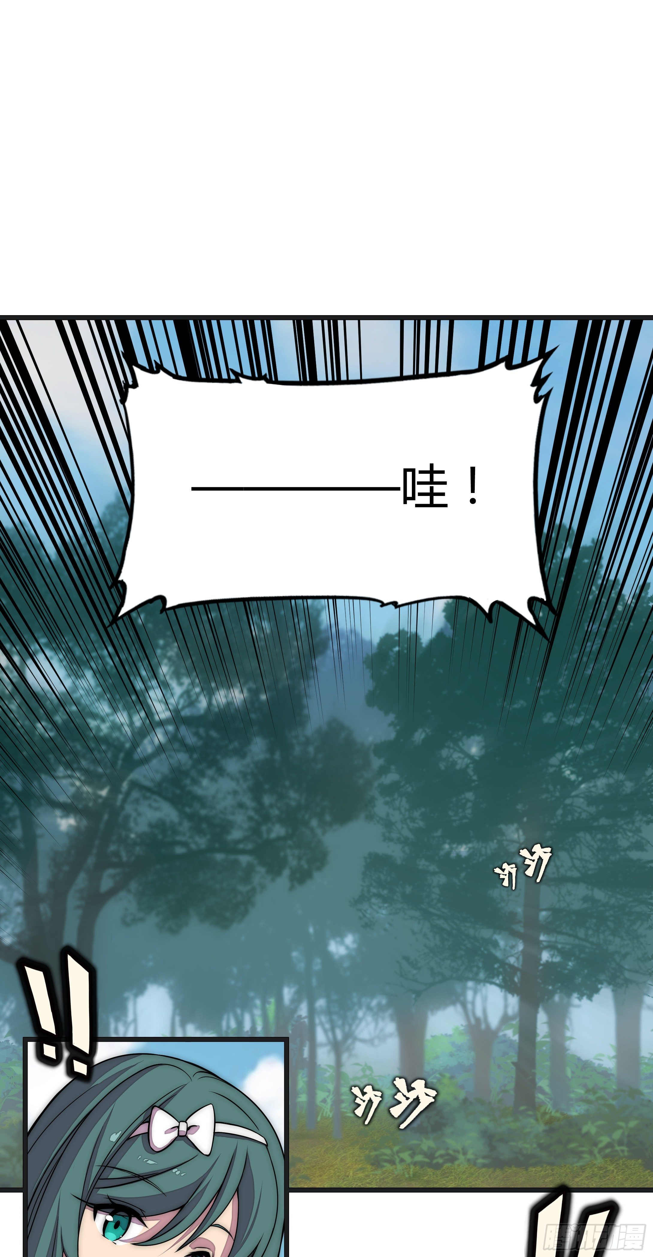 13 这是…支线任务?【二】23