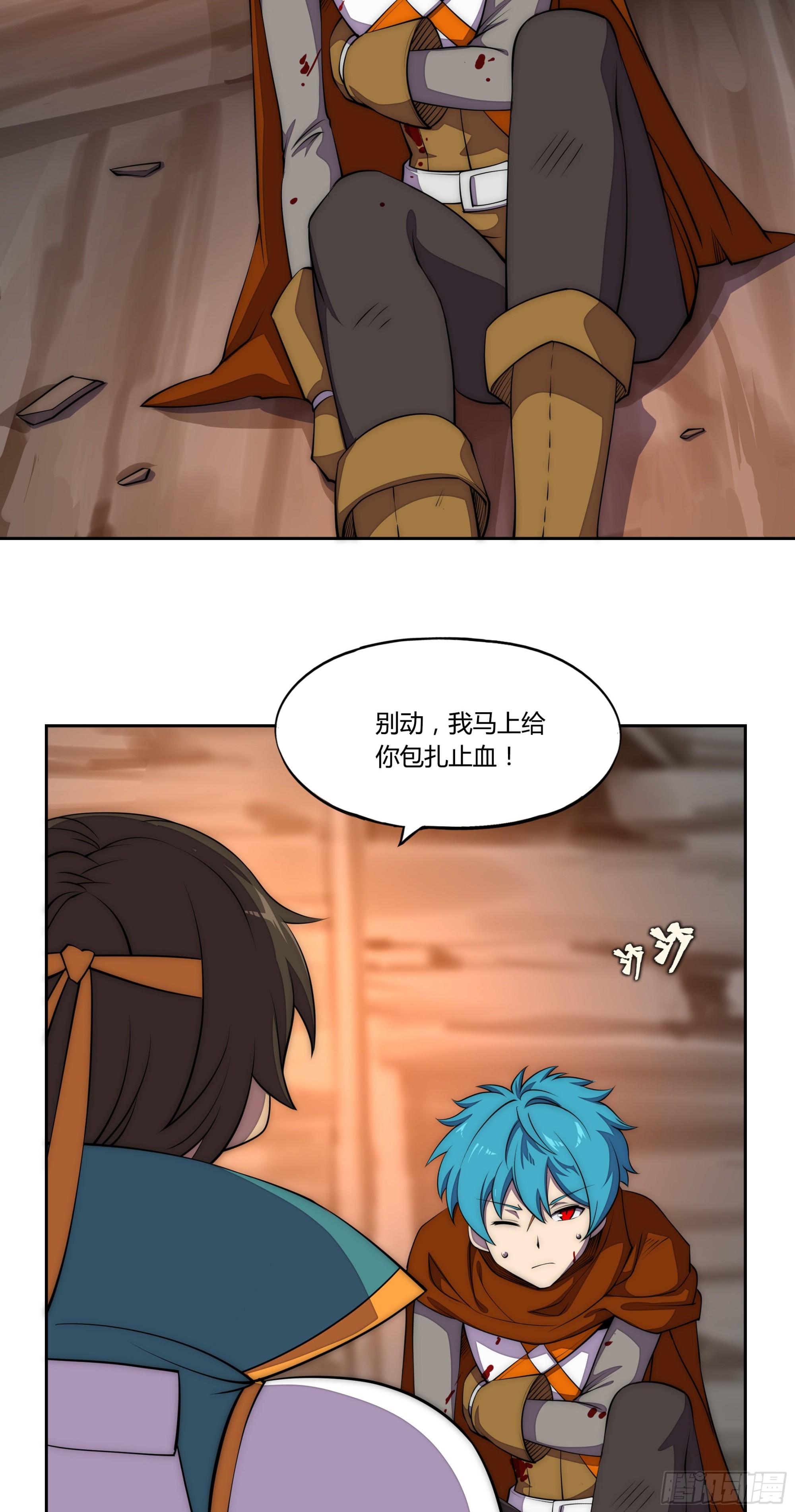 24不速之客26