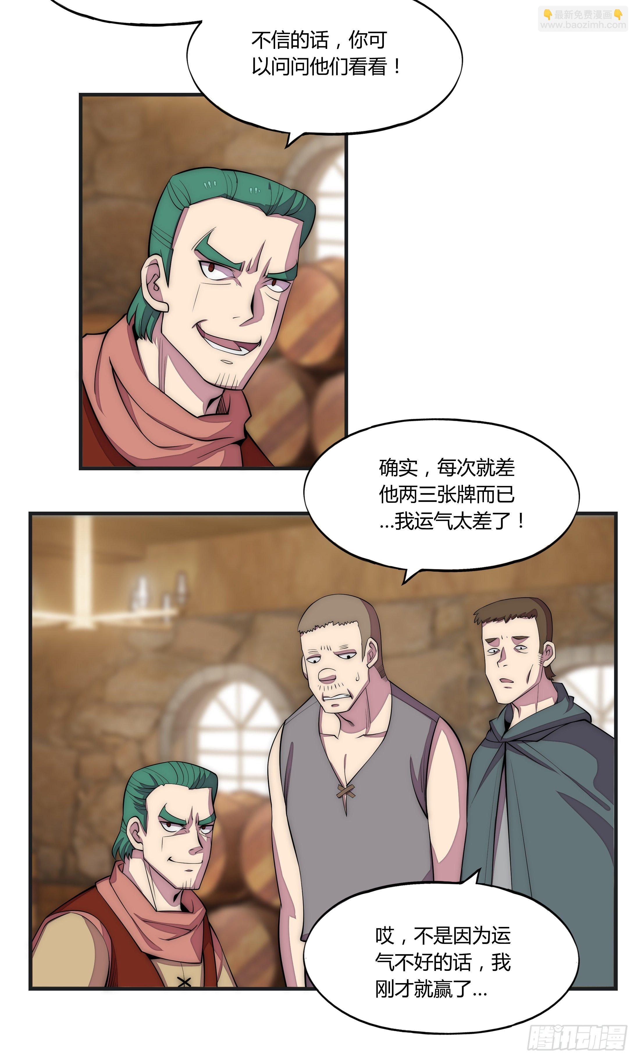 8 欢迎来到科布镇42