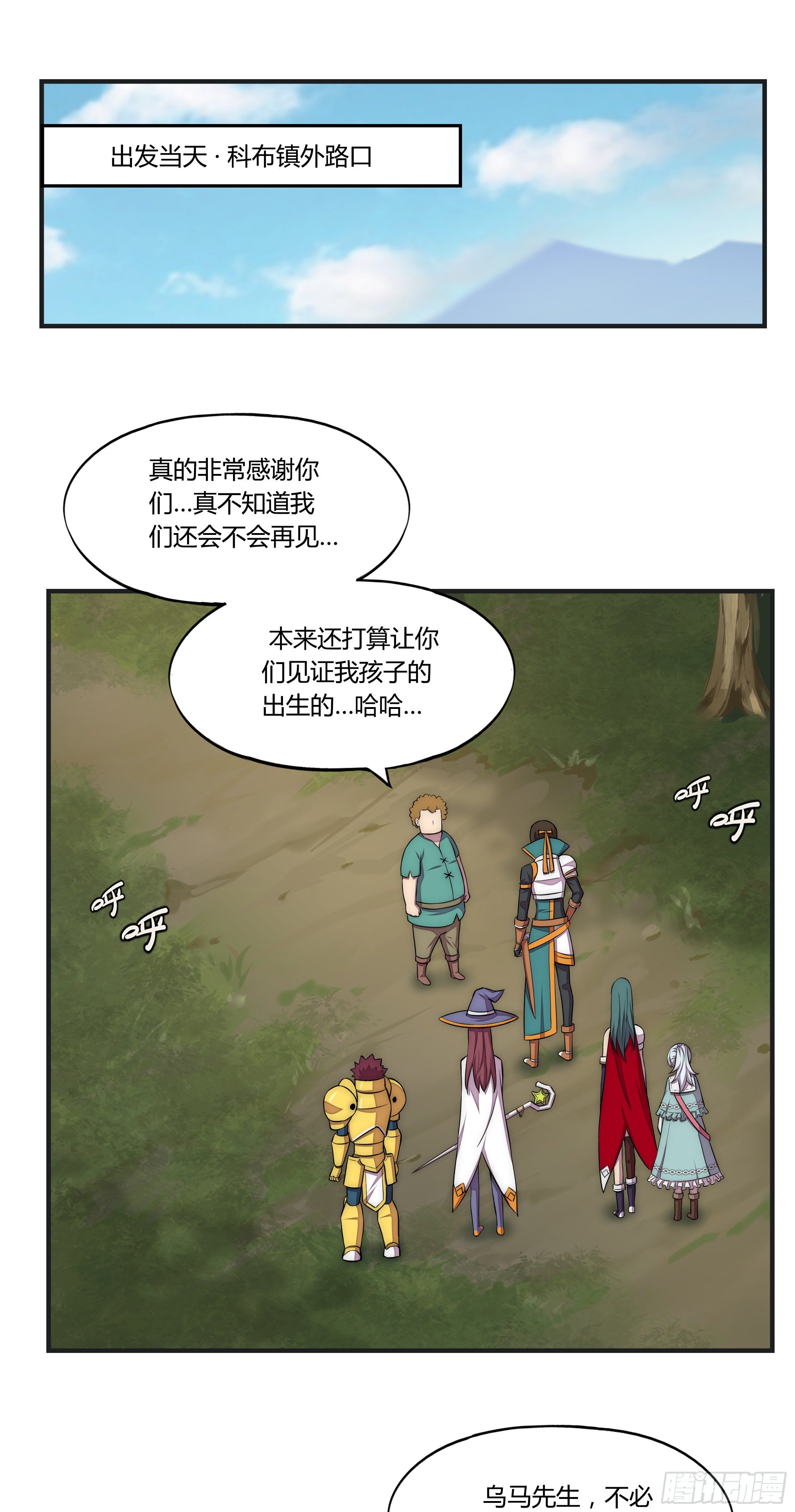 16 视线31