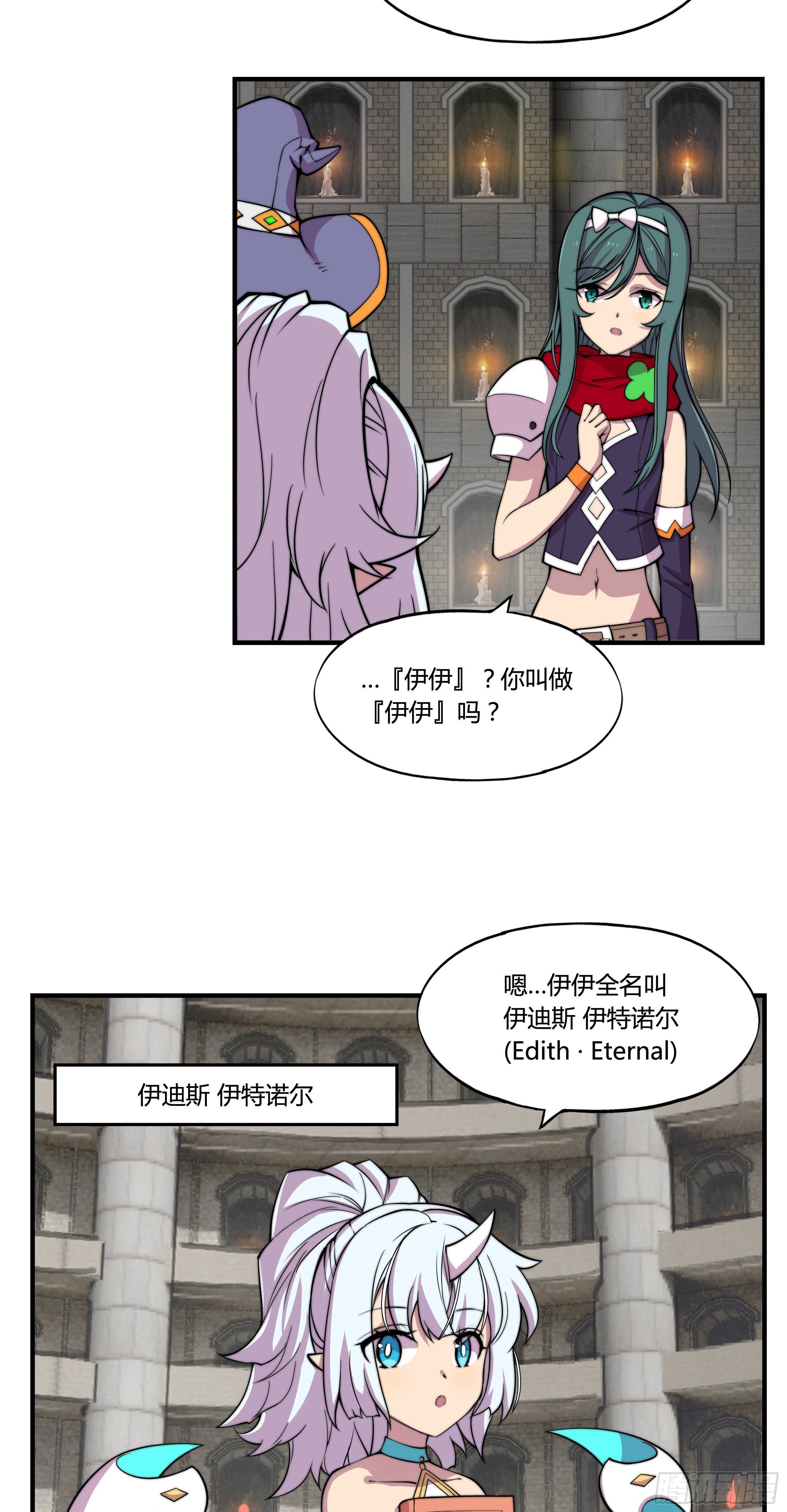 2. 俗套但不科学56