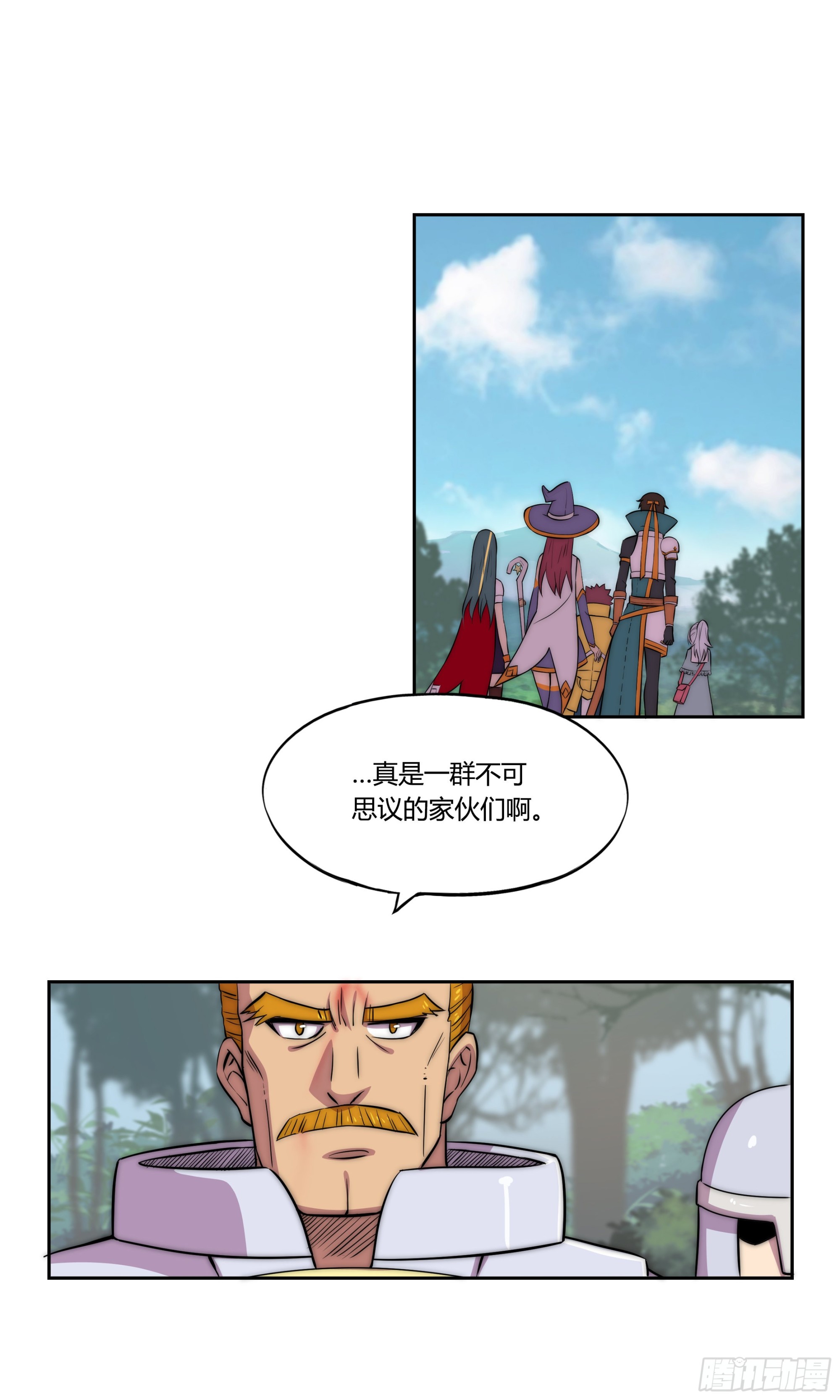 30 踪迹的延伸24