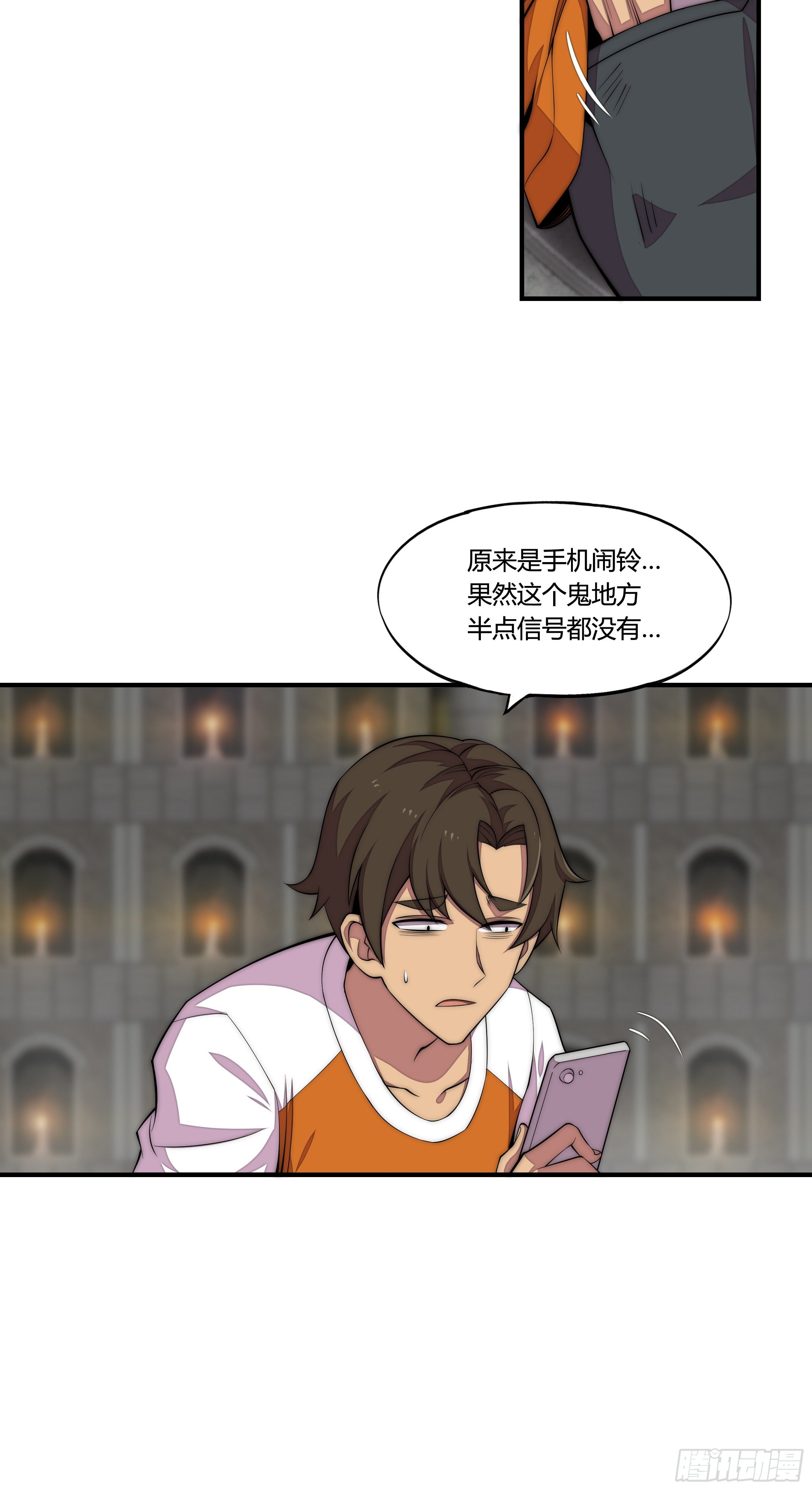 2. 俗套但不科学66