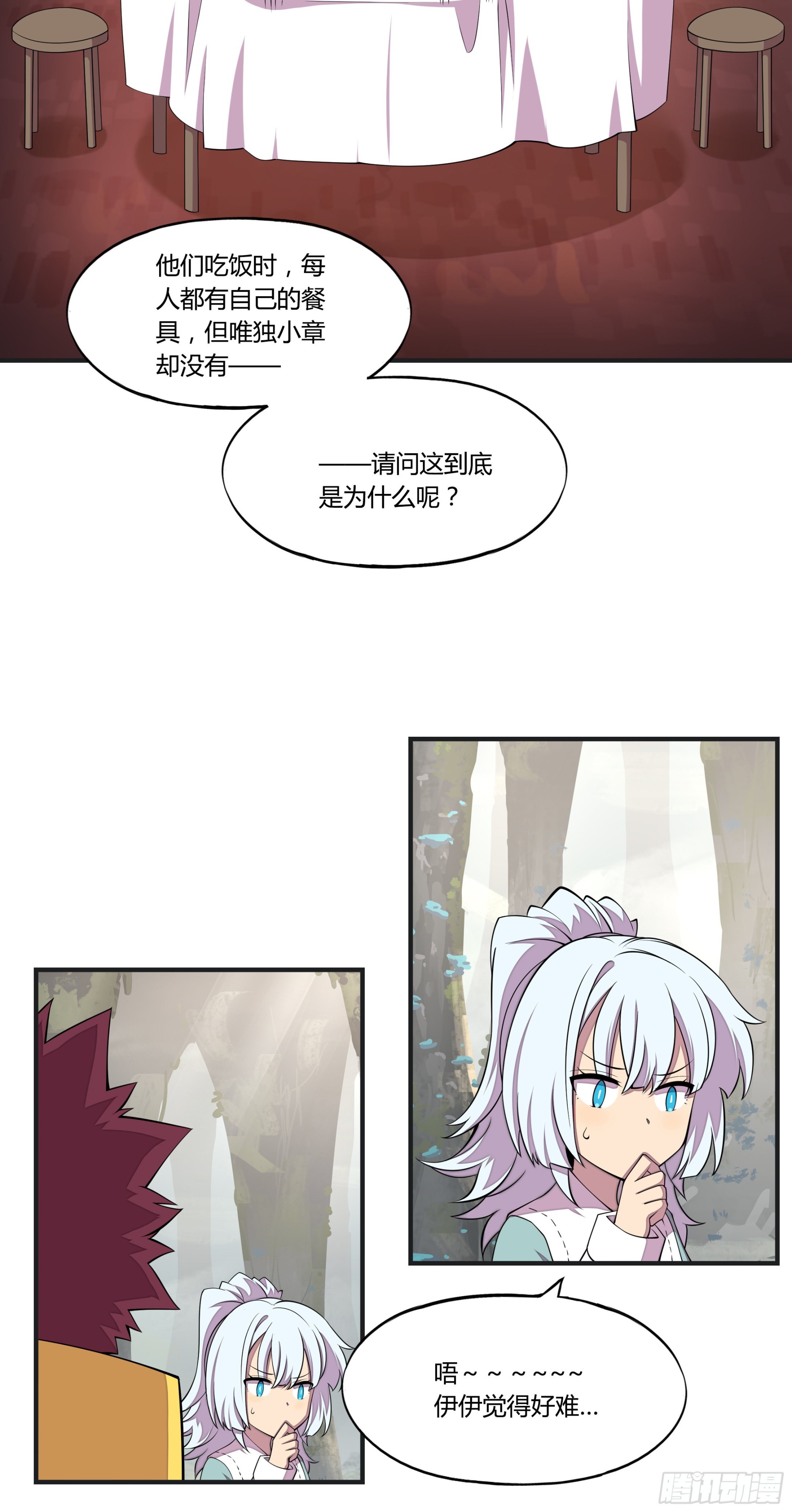 21 命运的单行道11