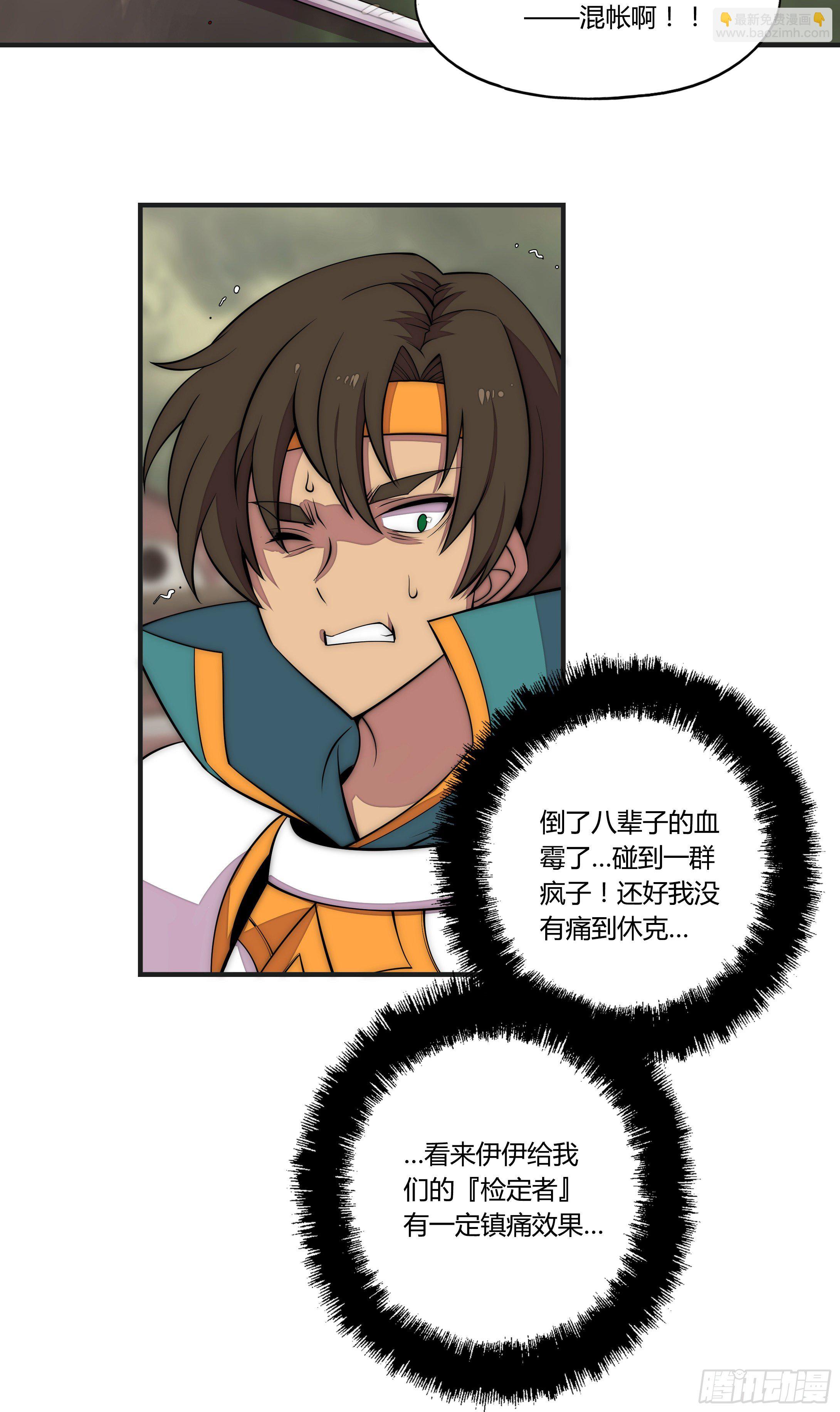15 小伶花！YYDS！15