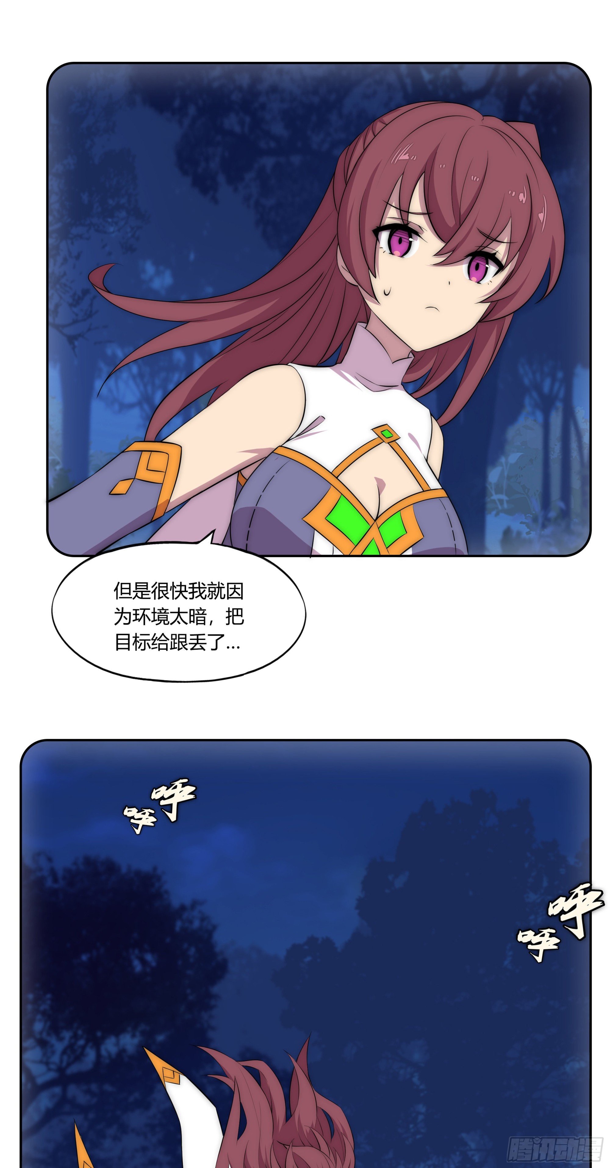 28火光28