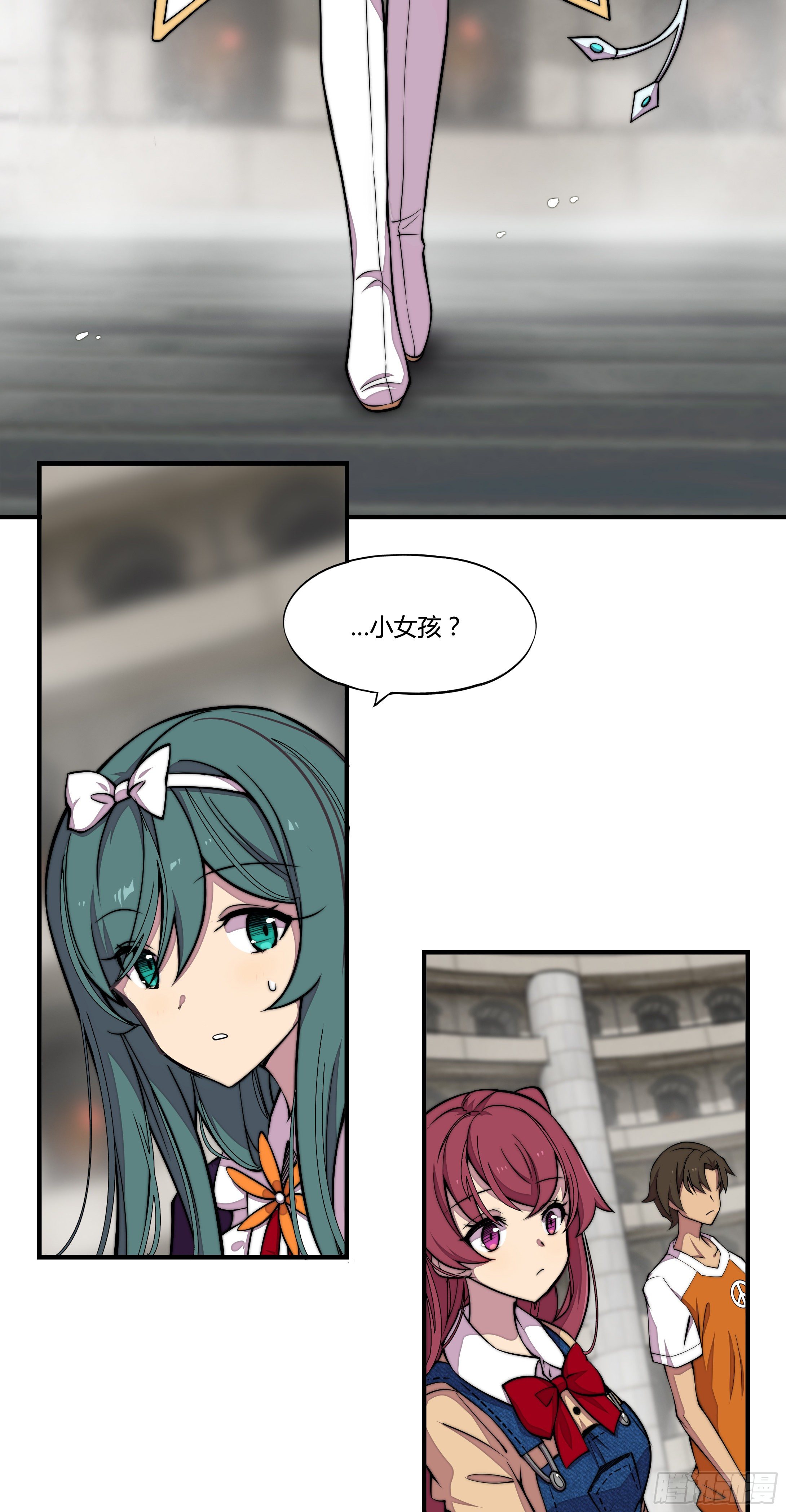 2. 俗套但不科学21